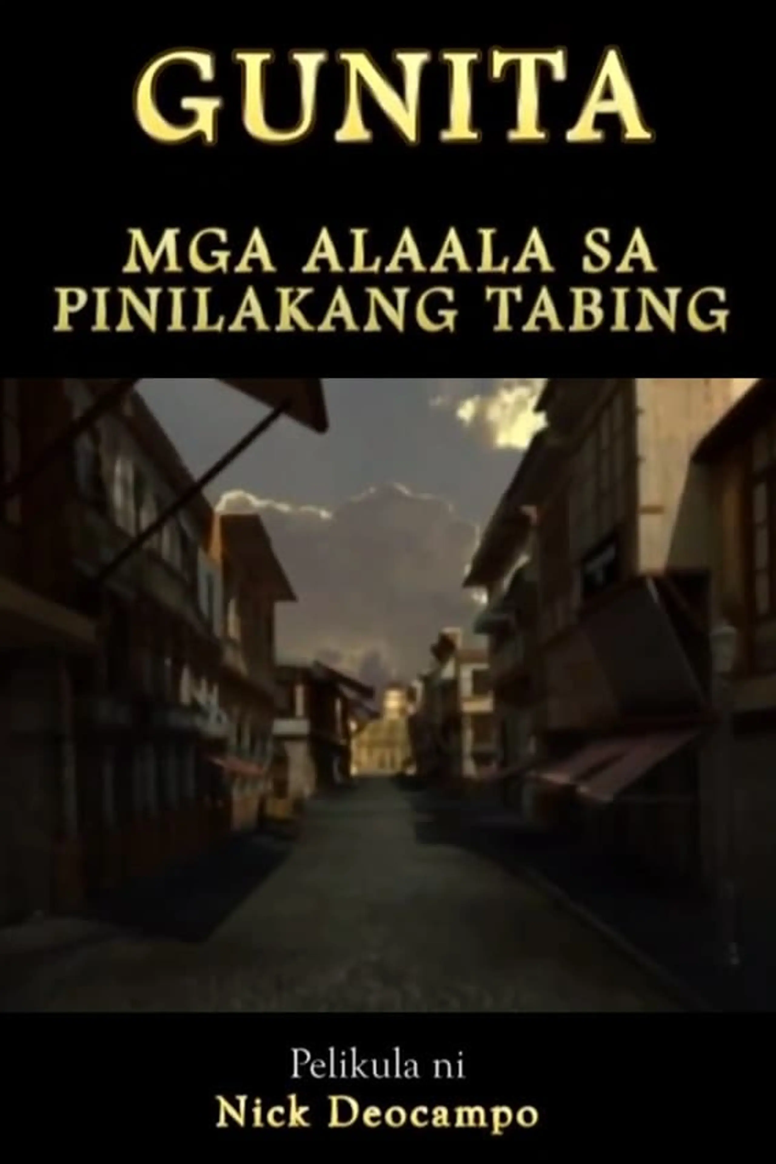 Gunita: Mga Alaala sa Pinilakang Tabing