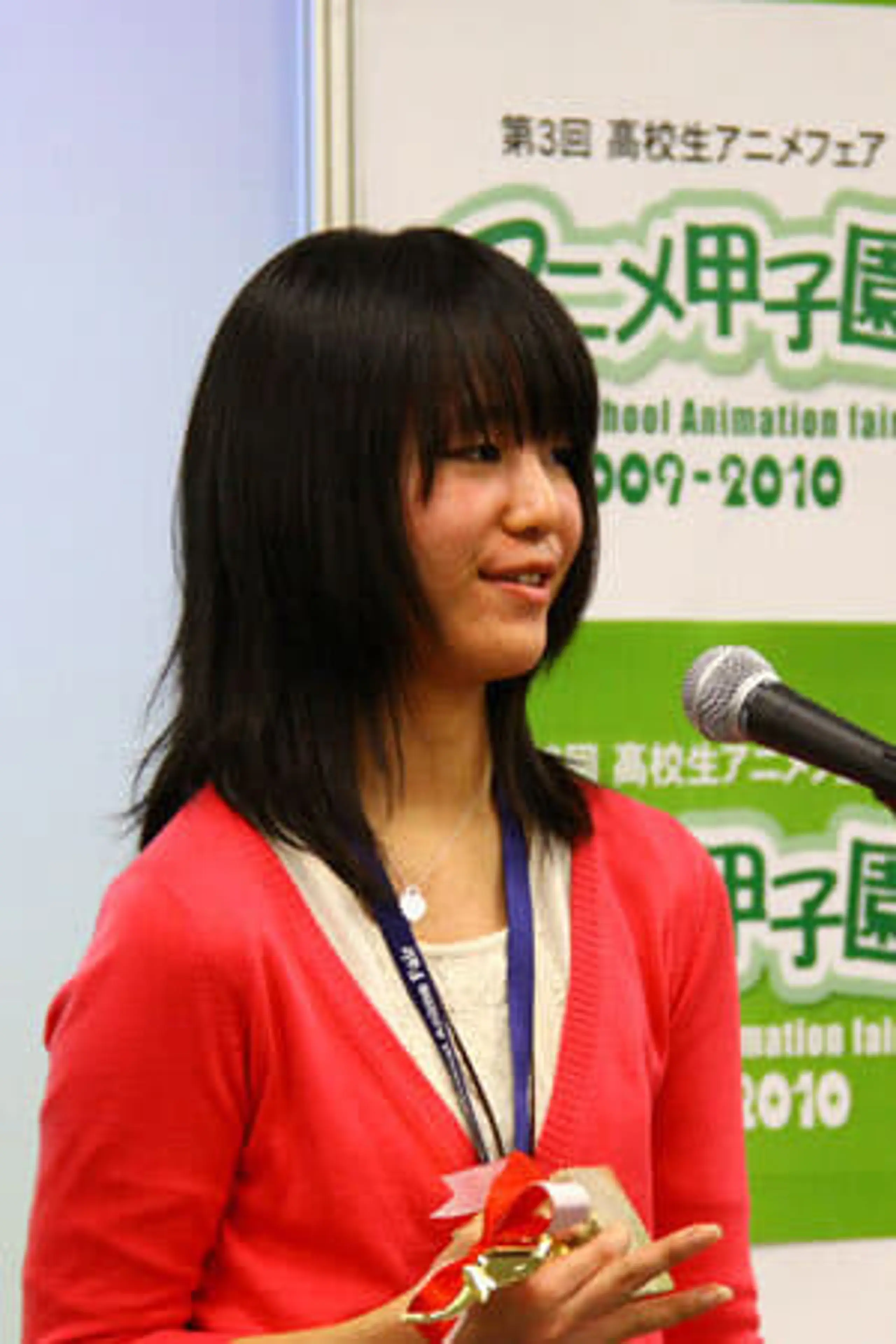 Rina Dendou