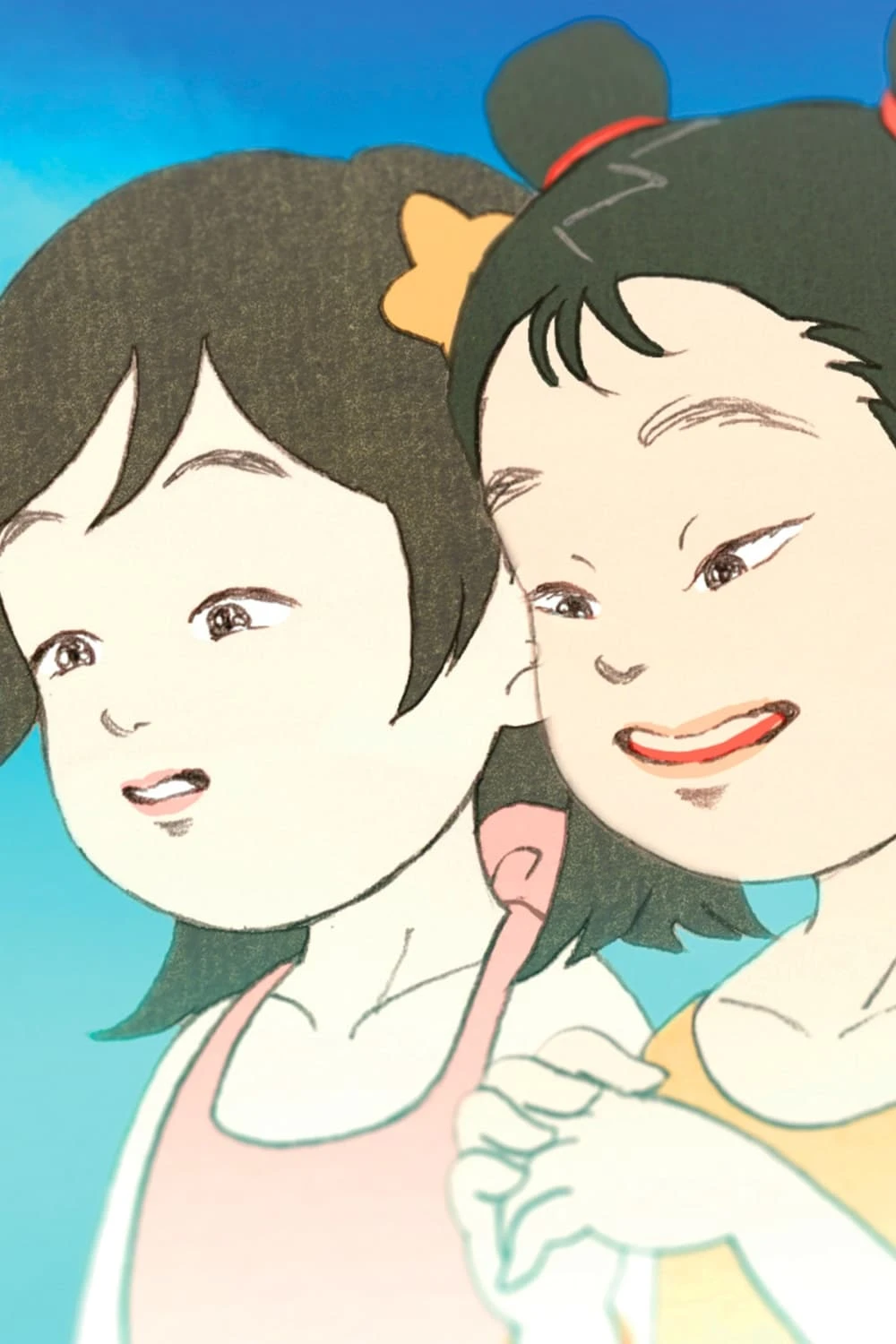 あの夏に二人でいた