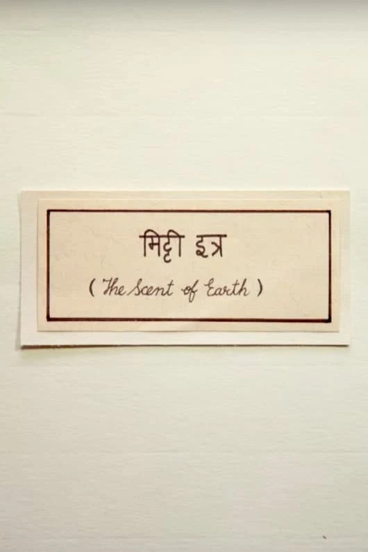 The Scent of Earth
