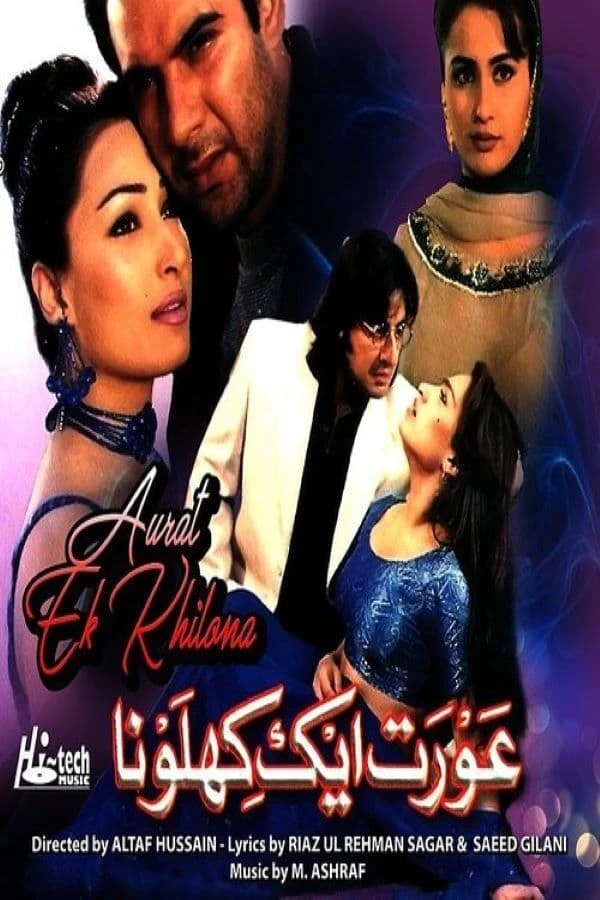 Aurat Ik Khilona