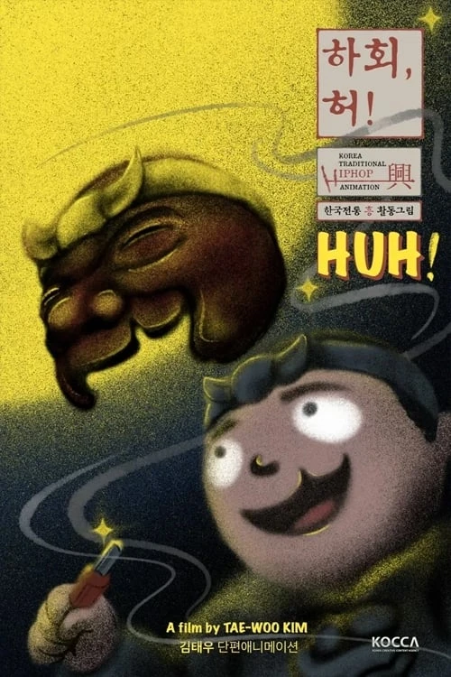 Huh