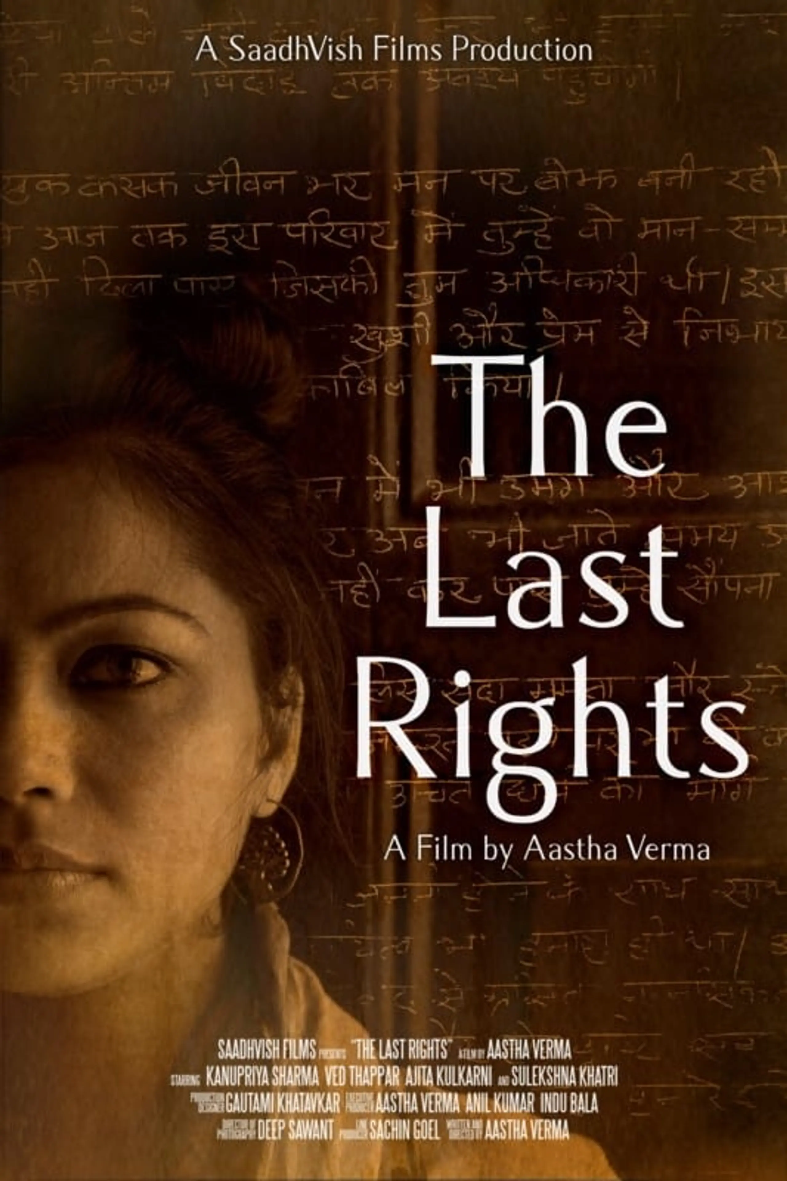 The Last Rights