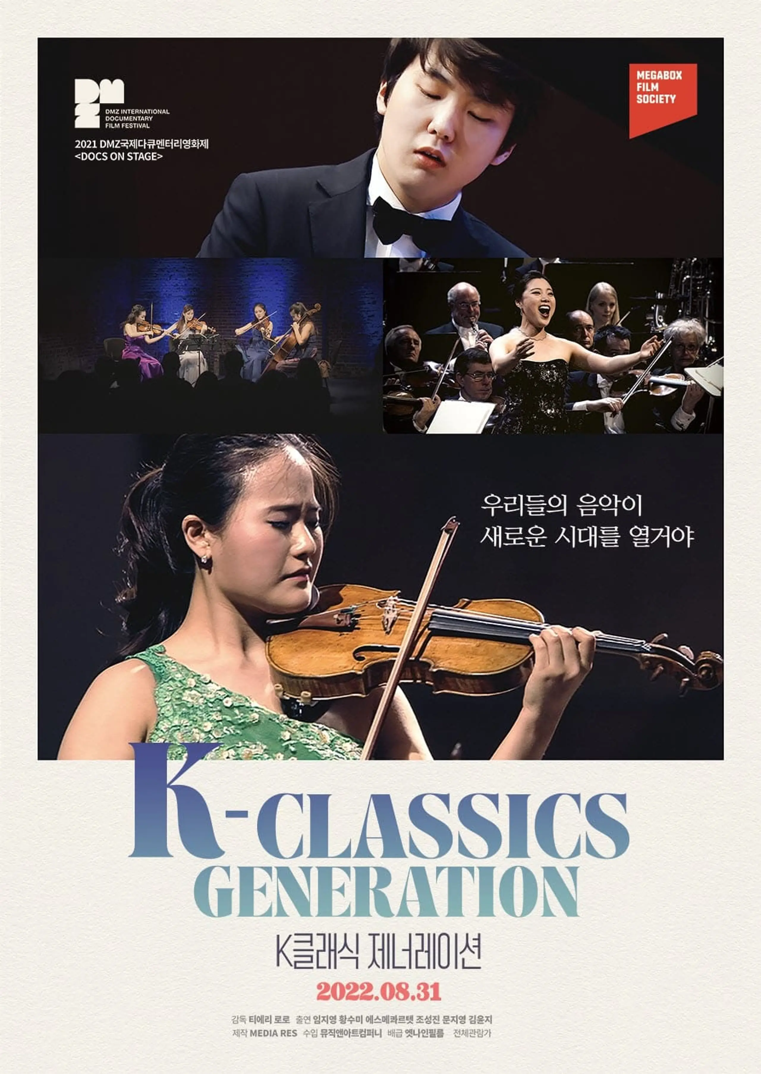 K-Classics Generation