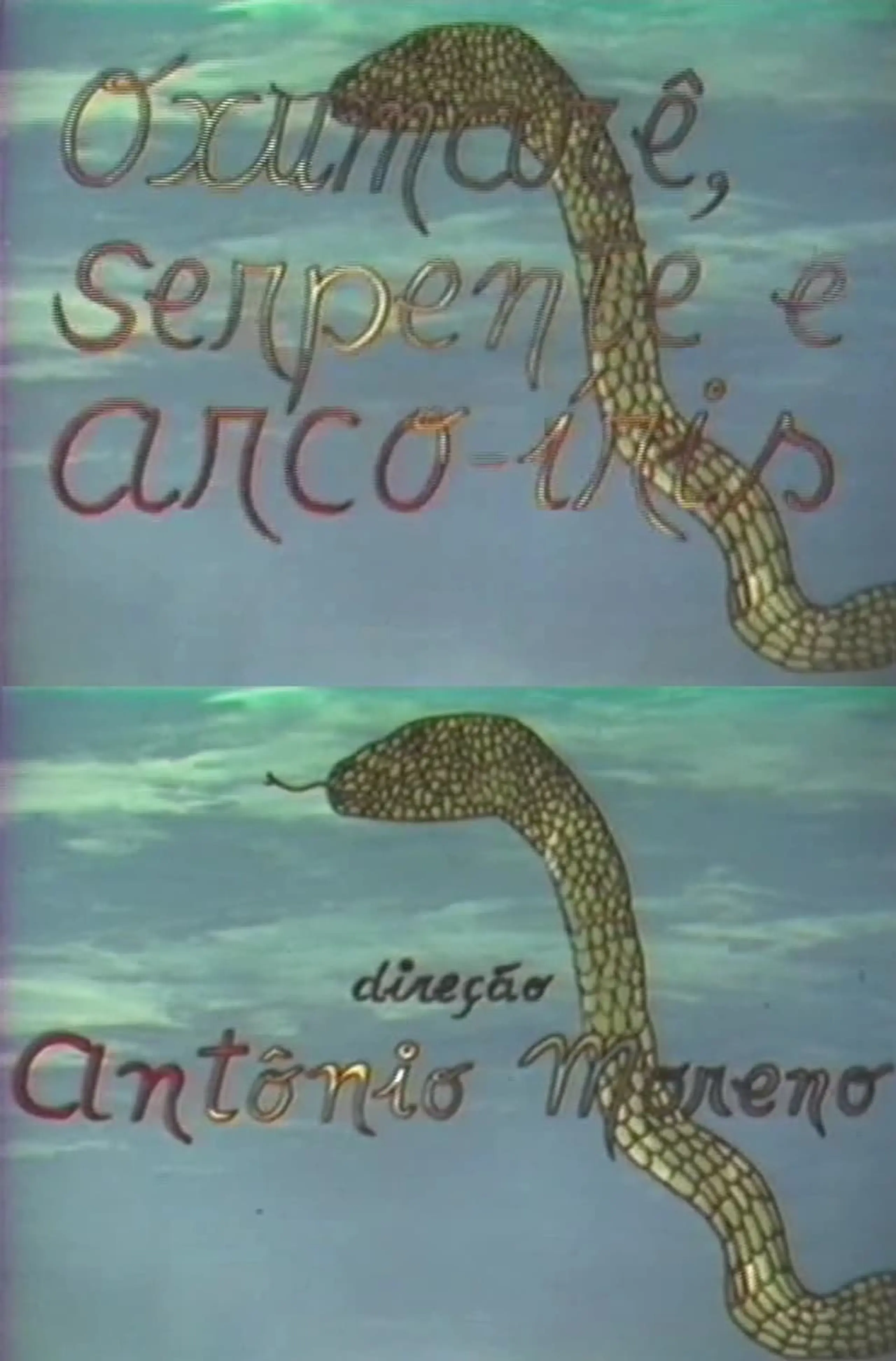 Oxumarê, Serpente e Arco-Íris