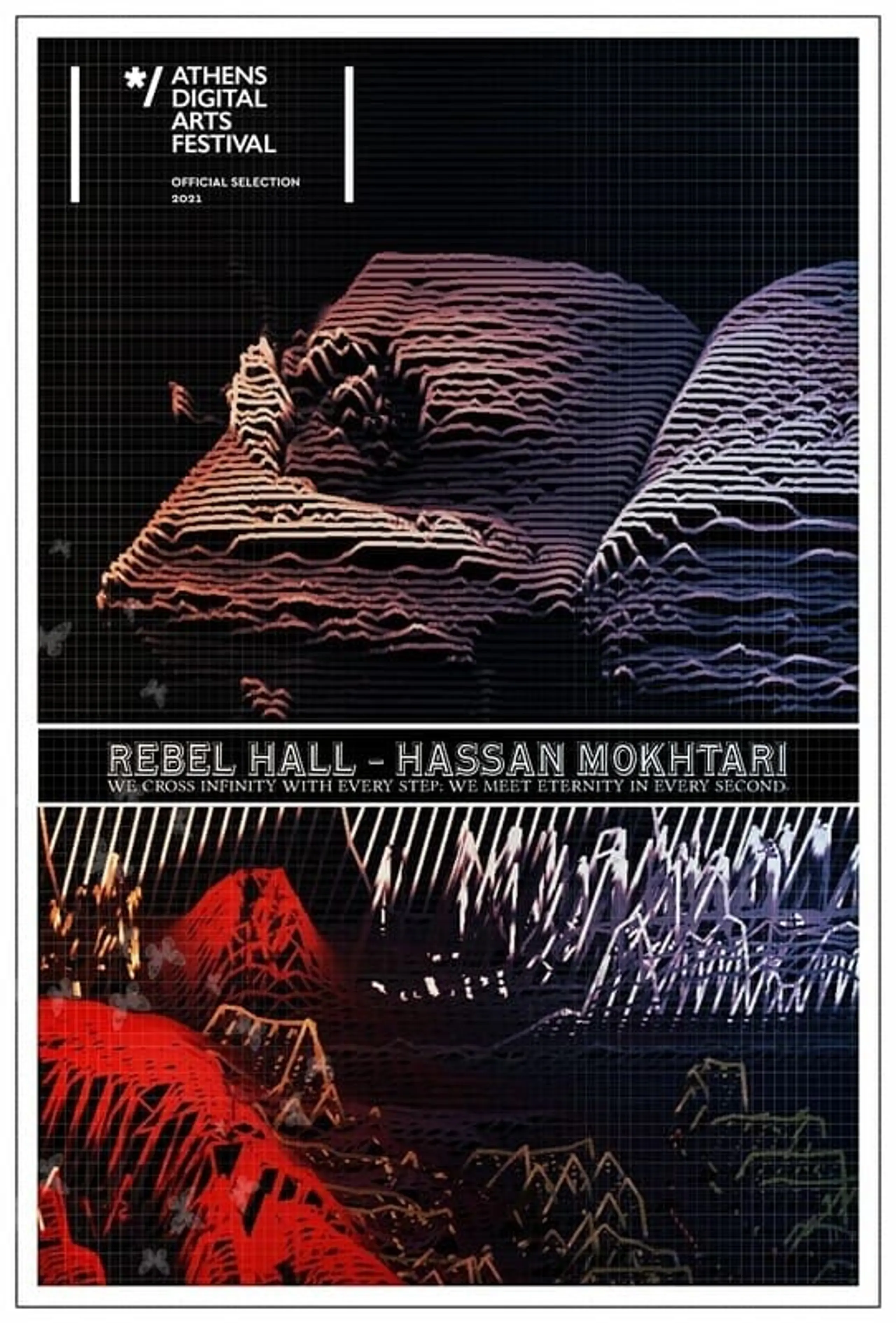 Rebel Hall