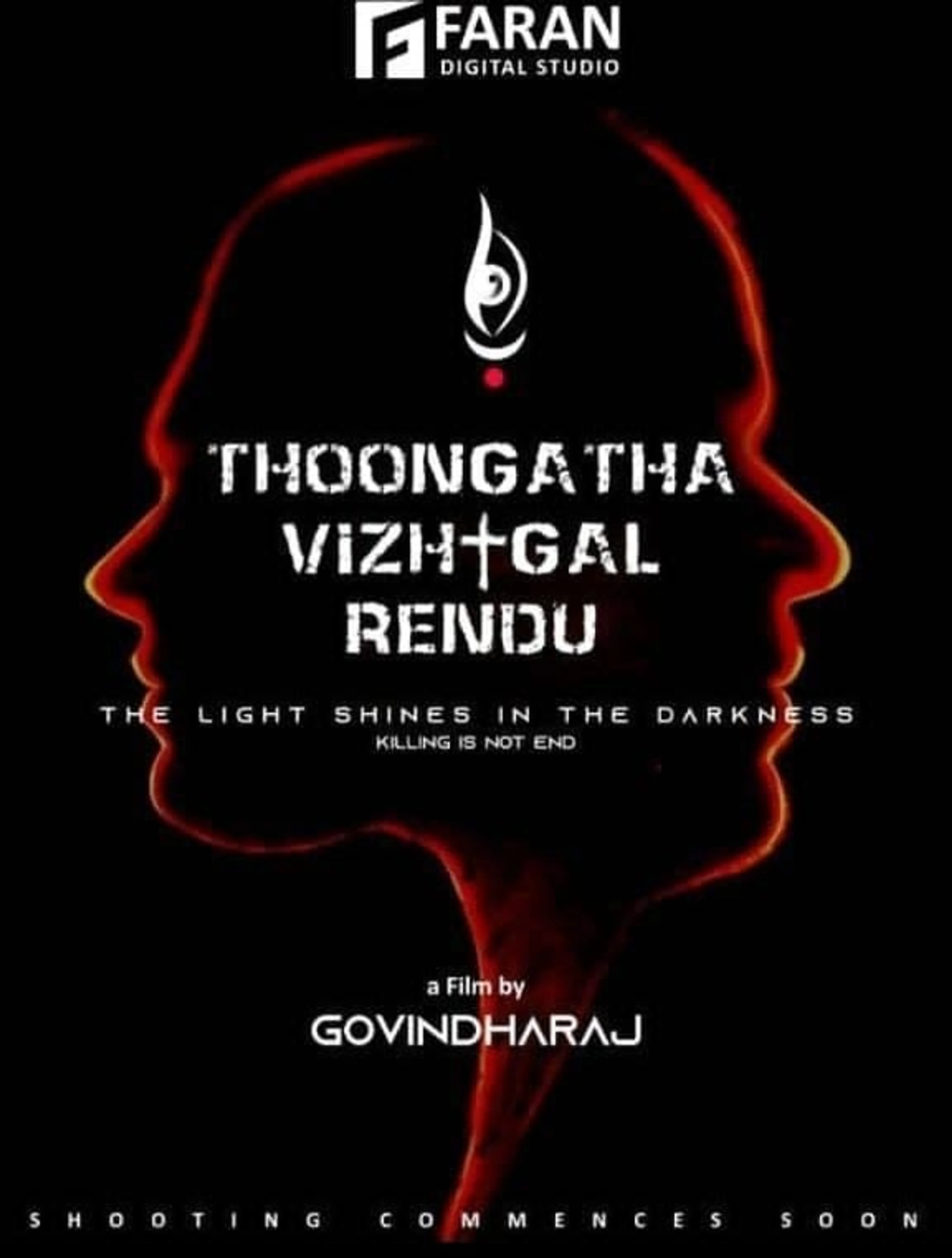 THOONGATHA VIZHIGAL RENDU