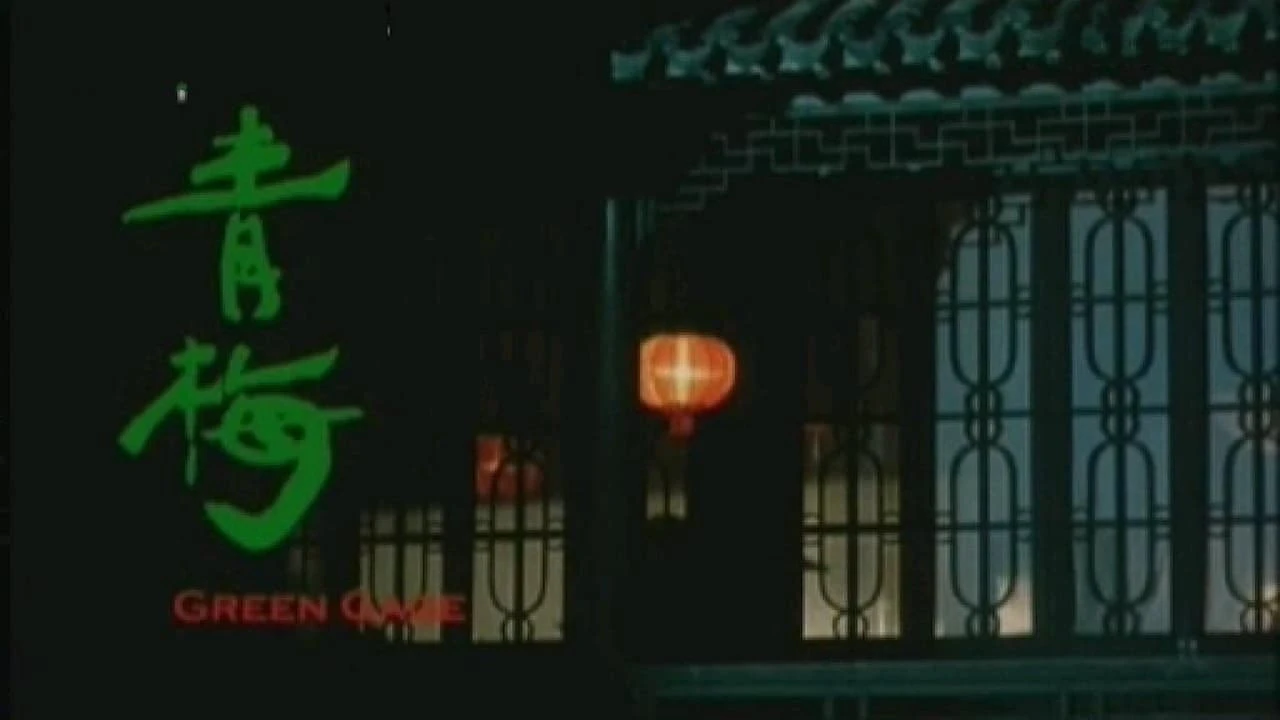 Green Gage