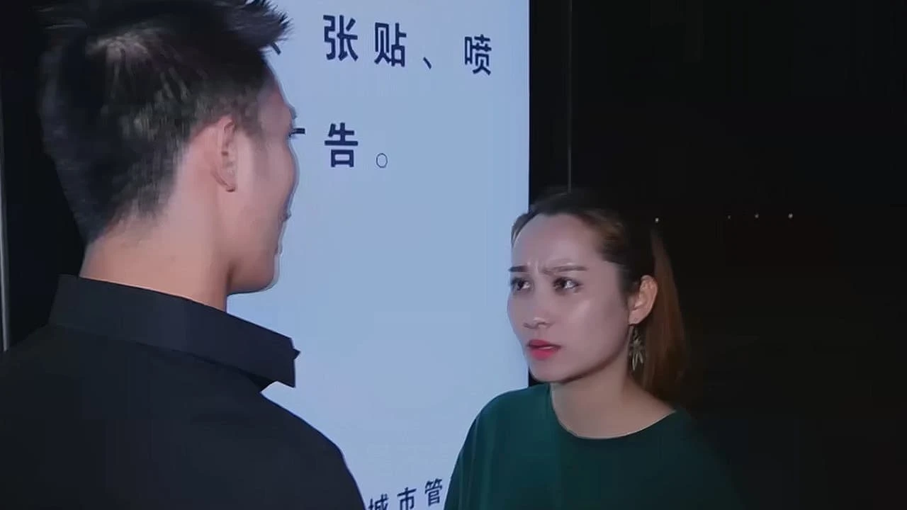 撞车疑云