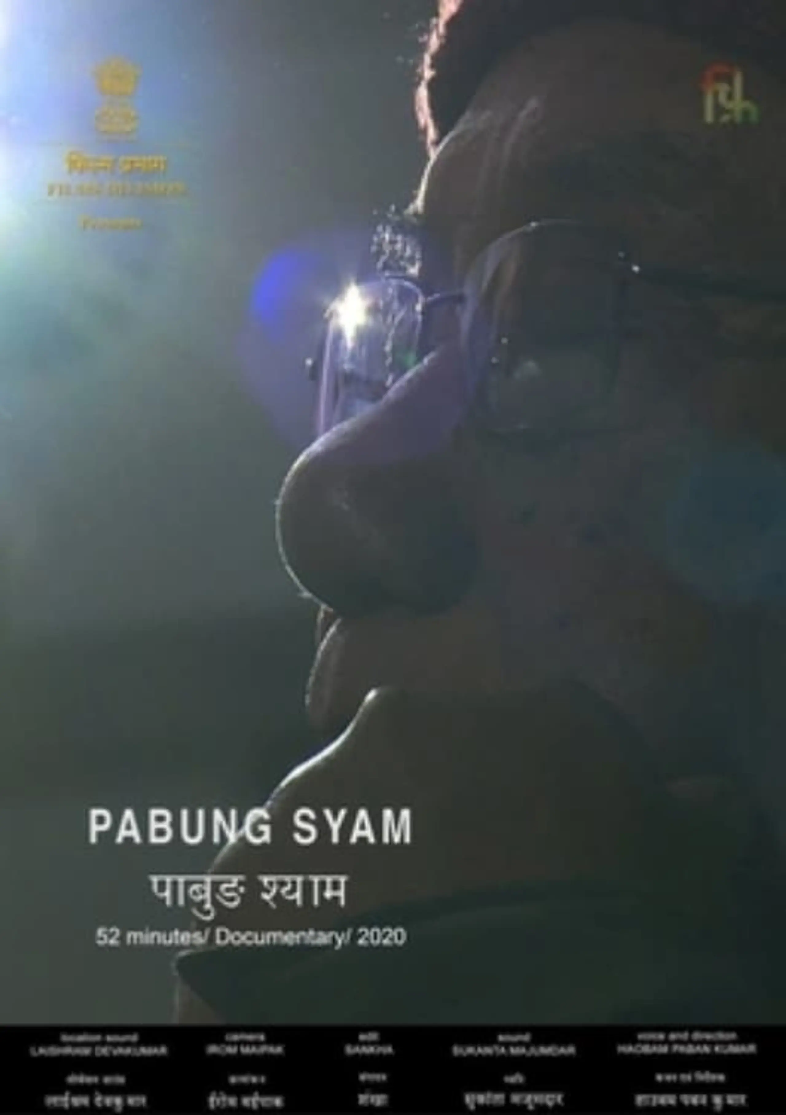 Pabung Syam