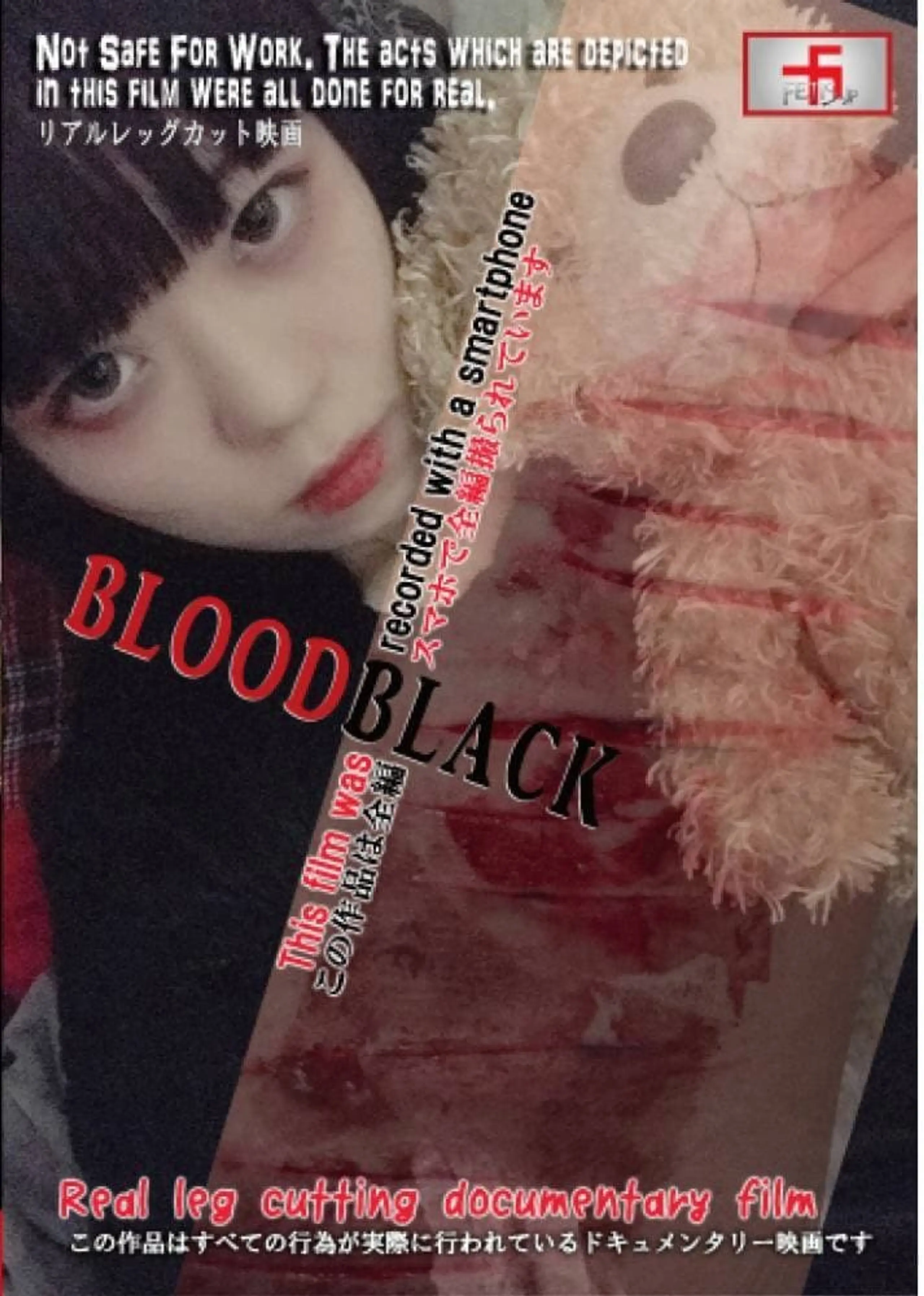 Bloodblack