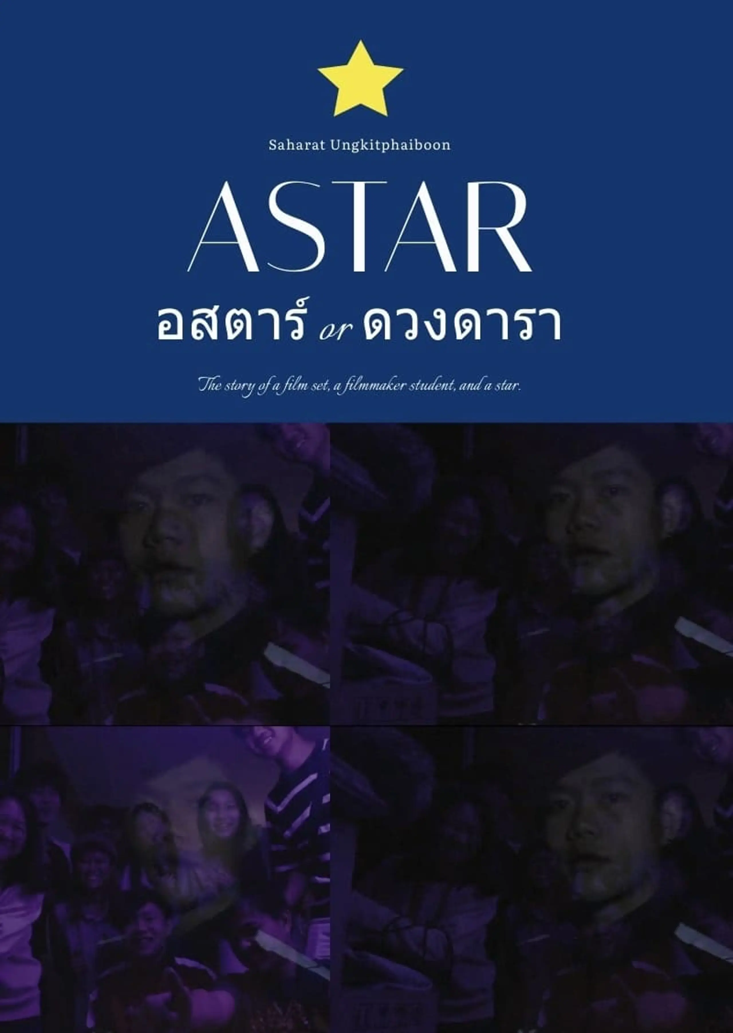 ASTAR