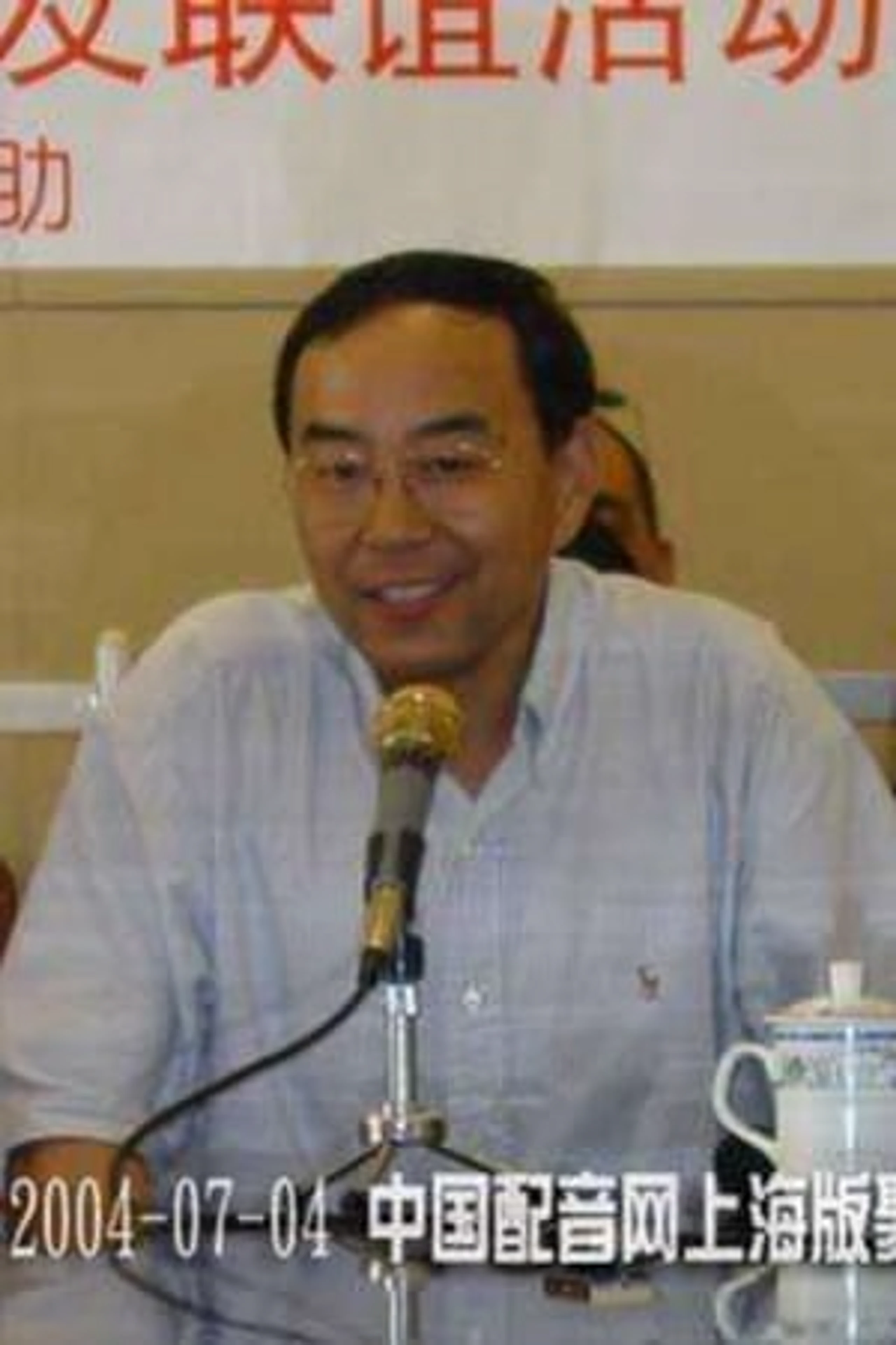 Foto von Shi Rong