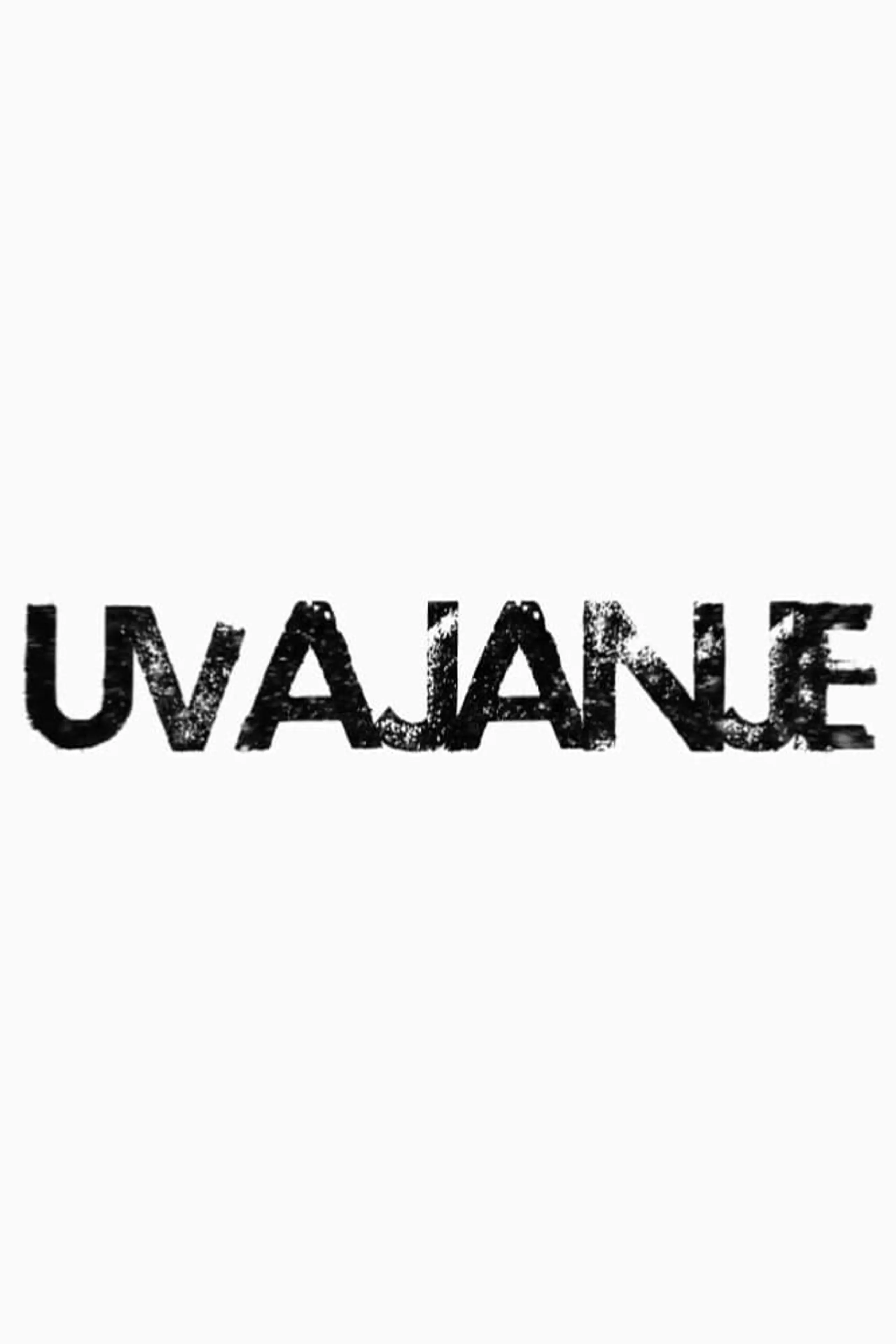 Uvajanje