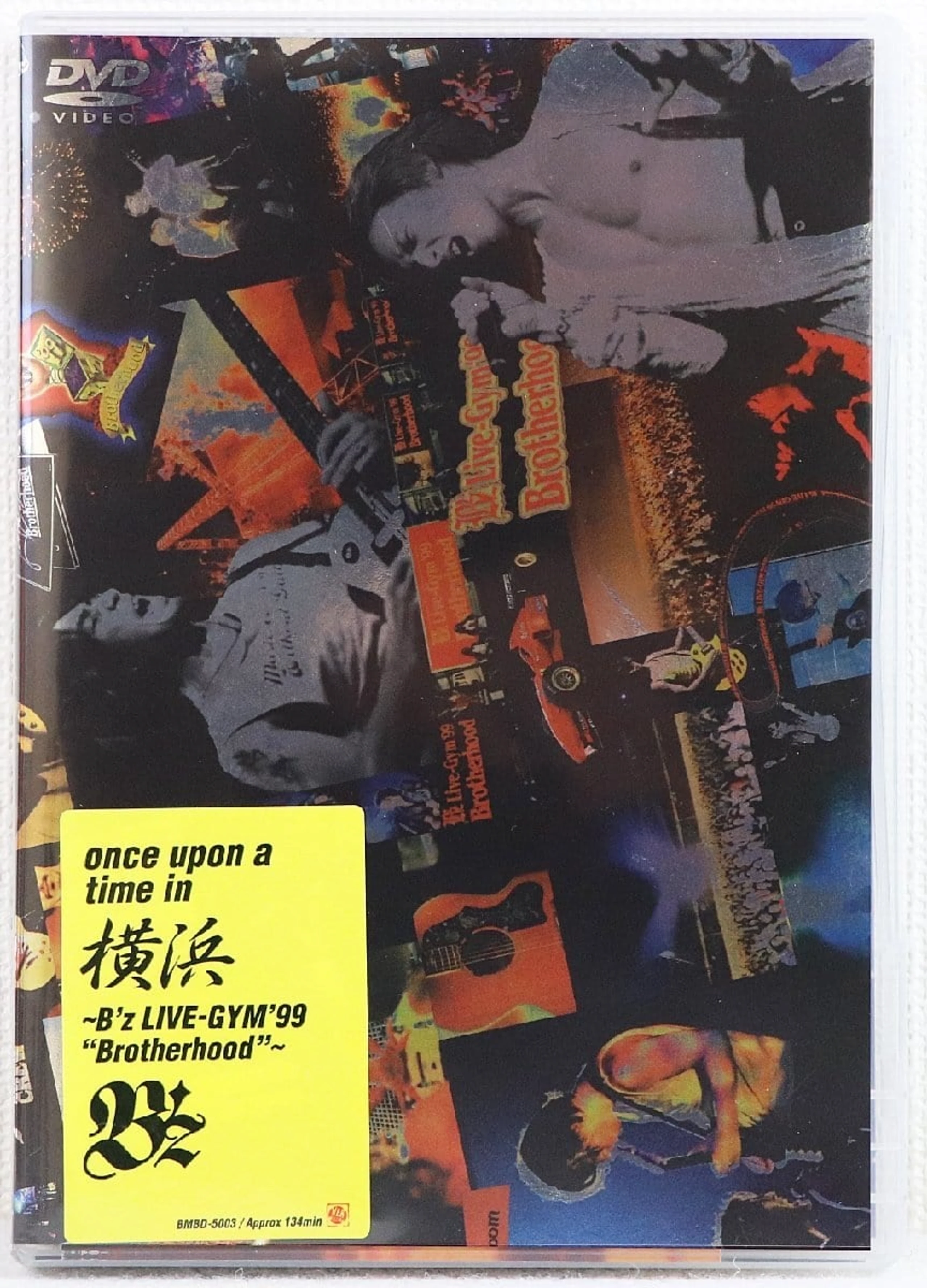 once upon a time in Yokohama ~B'z LIVE GYM'99 "Brotherhood"~