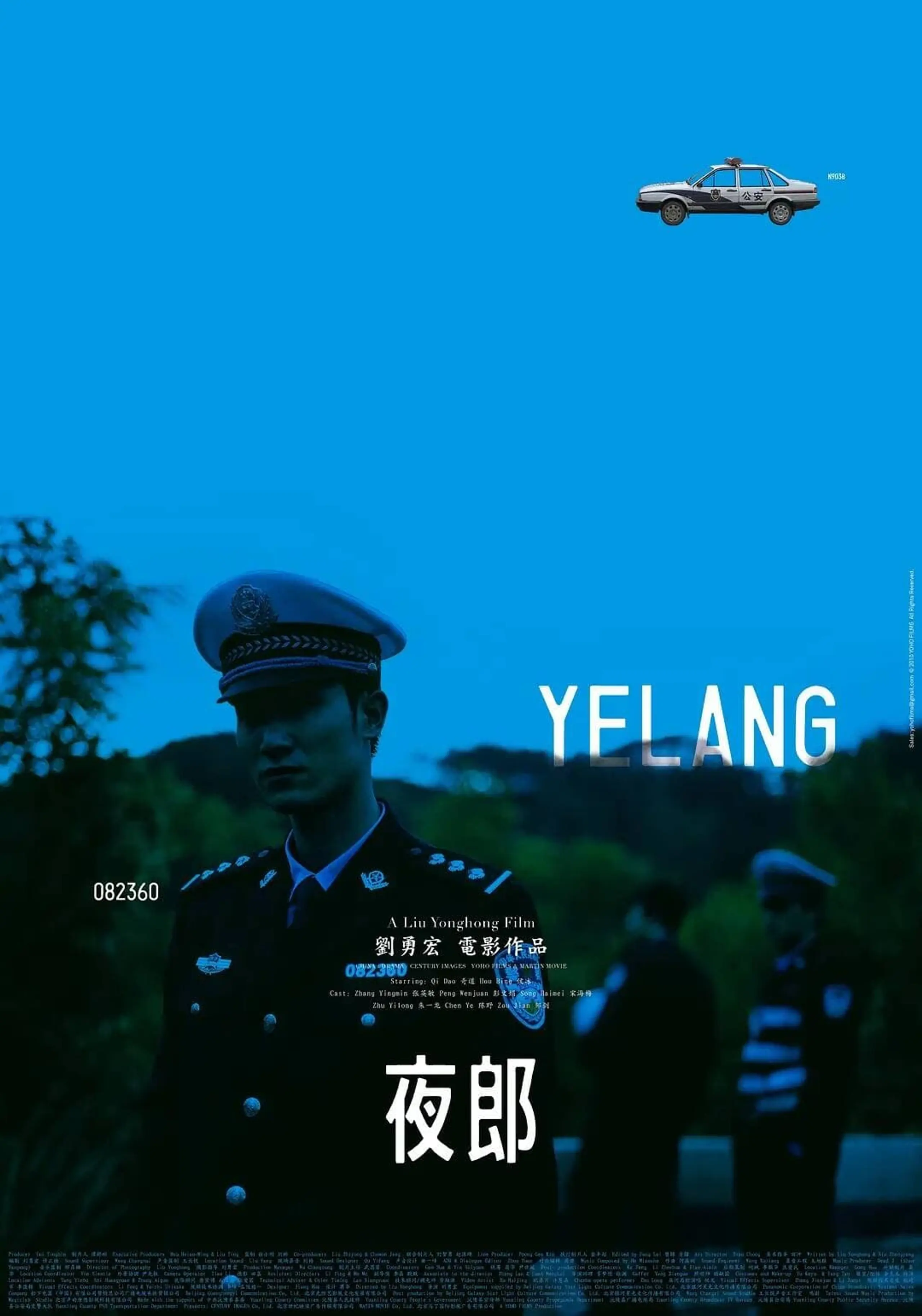 Yelang