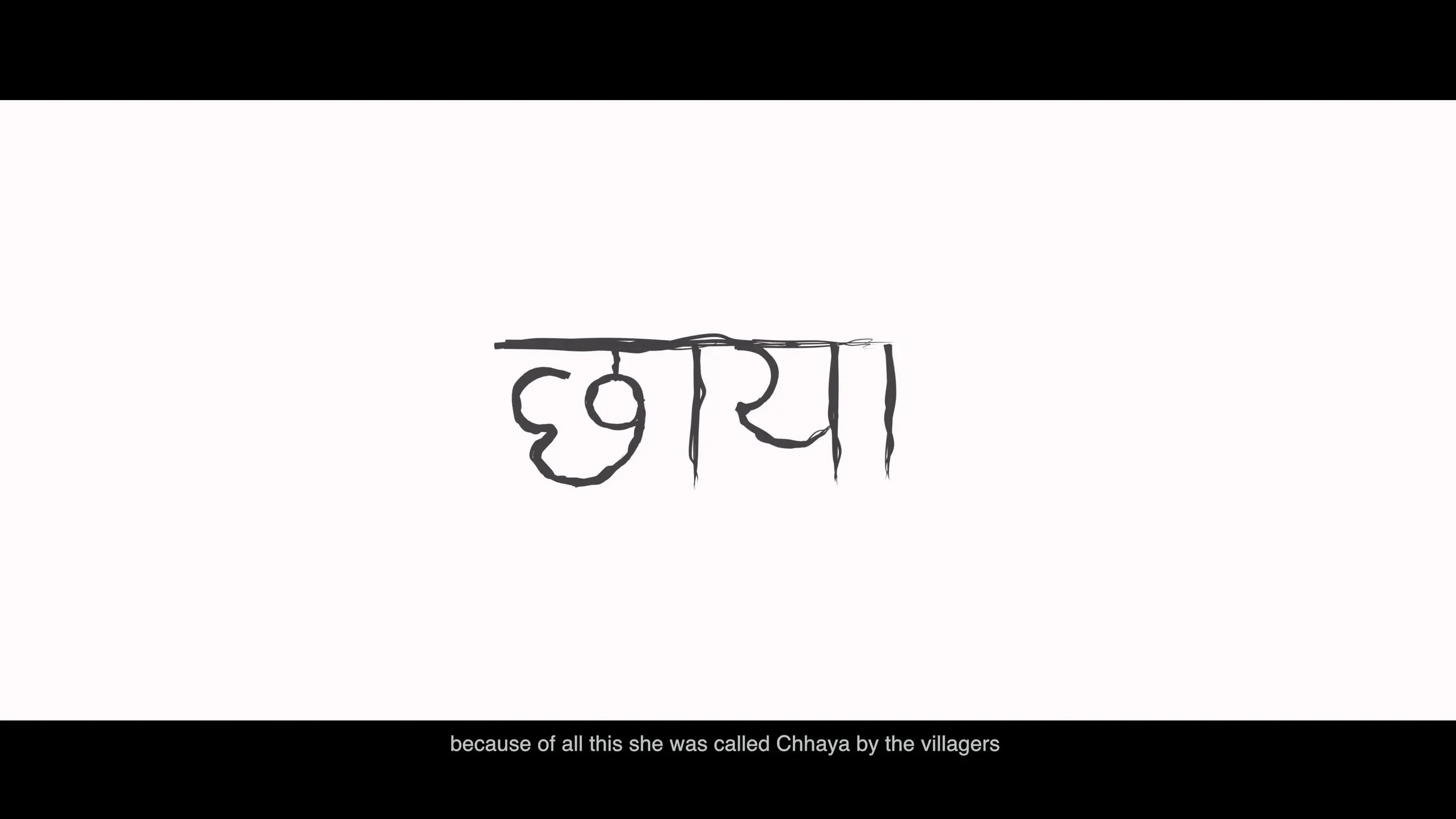 Chhaya