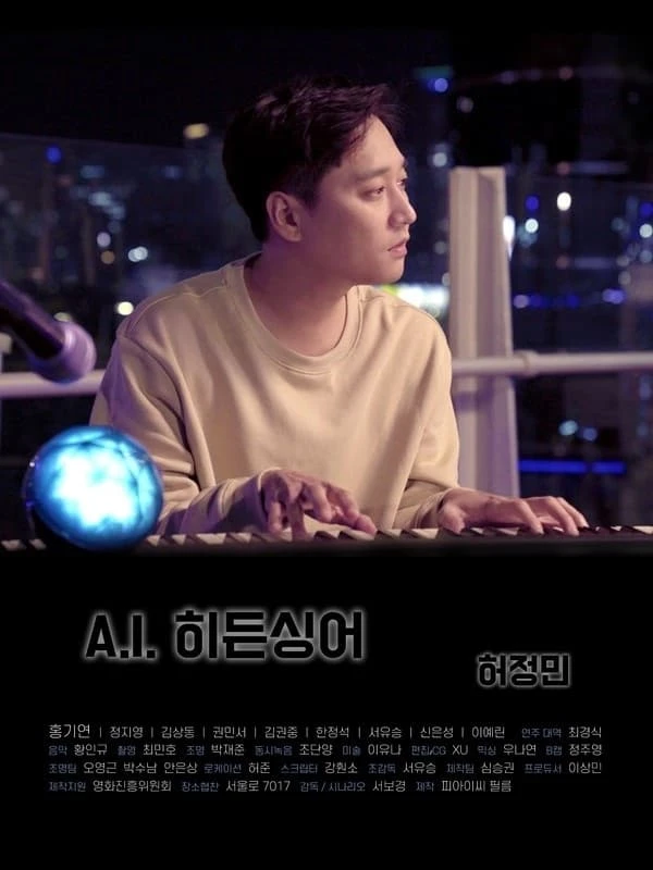 AI Hidden Singer