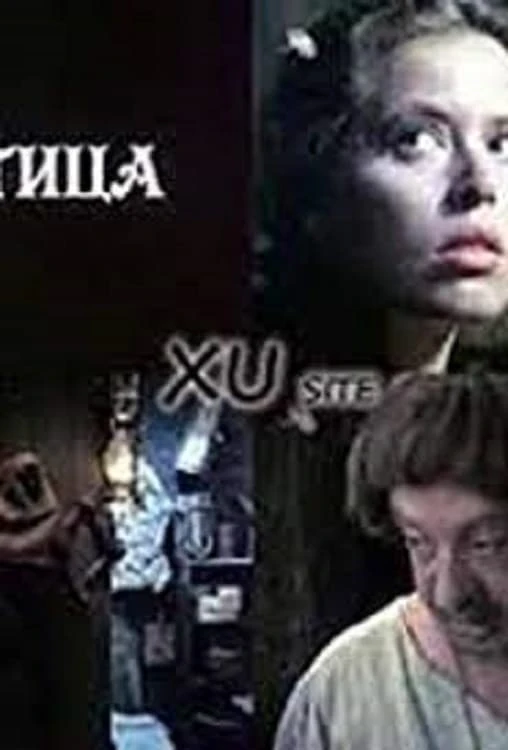 Vestica
