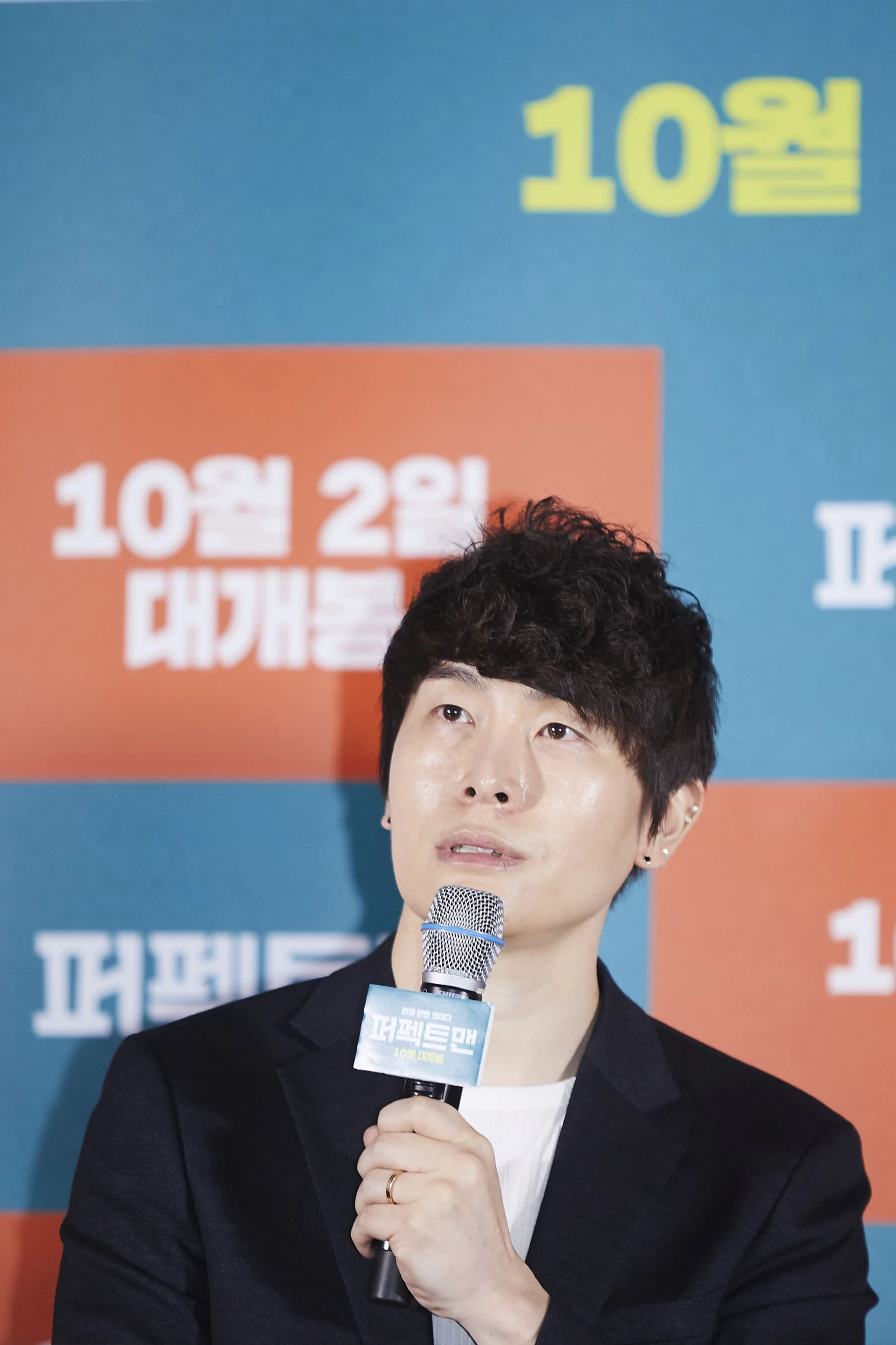 Foto von Yong Soo