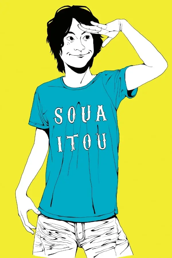 Foto von Soua Itou