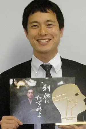 Foto von Oji Morita
