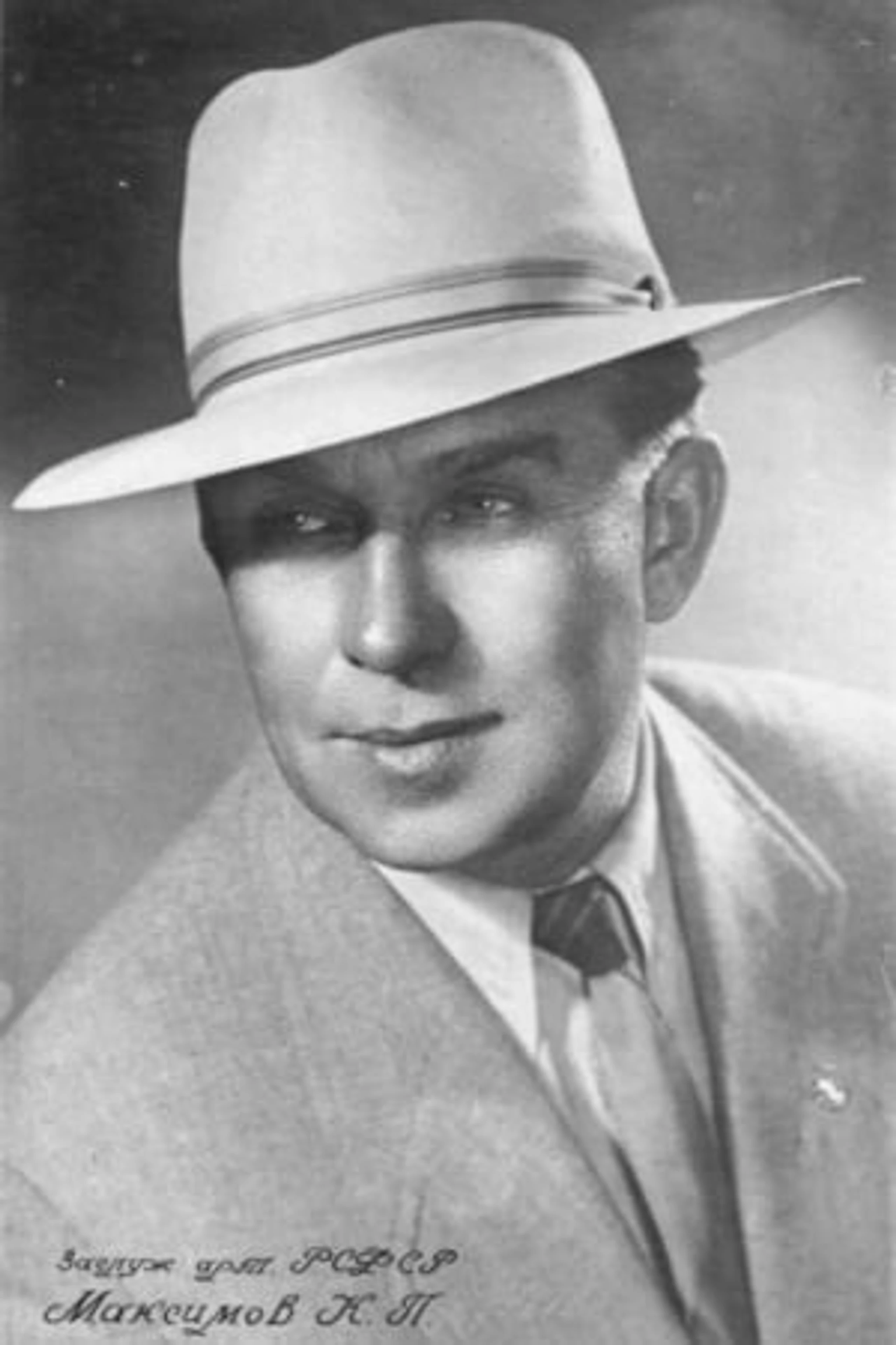 Foto von Konstantin Maximov