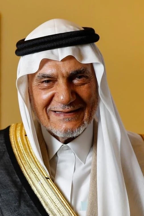 Foto von Turki Al-Faisal