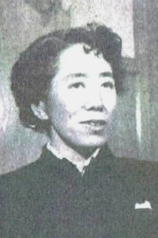 Foto von Akimoto Matsuyo
