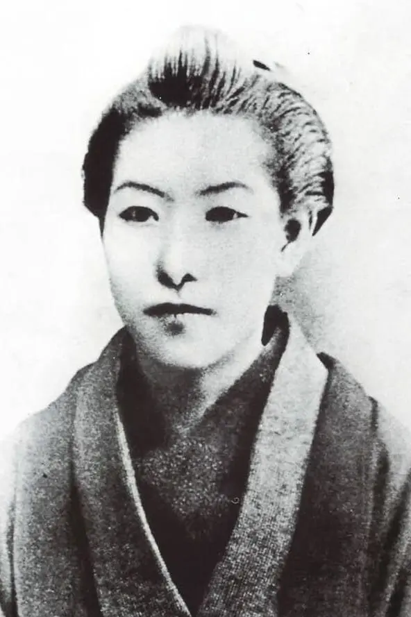 Foto von Ichiyo Higuchi