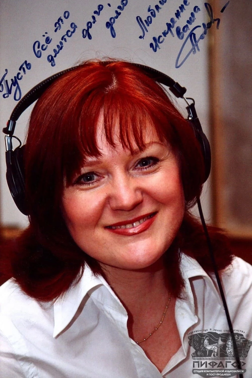 Foto von Yelena Solovyova