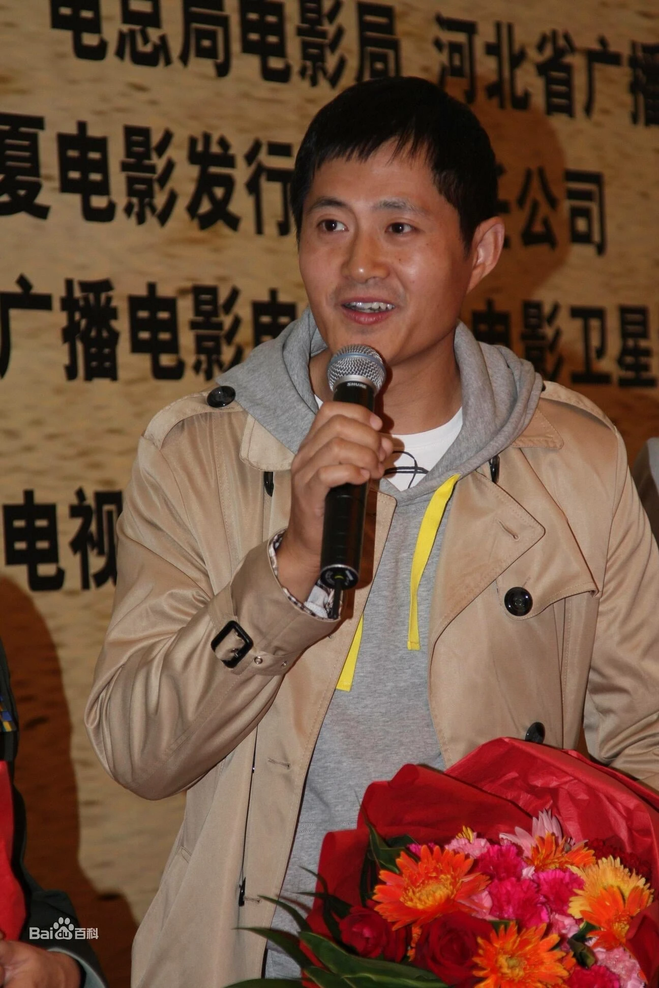 Foto von Meng Qi