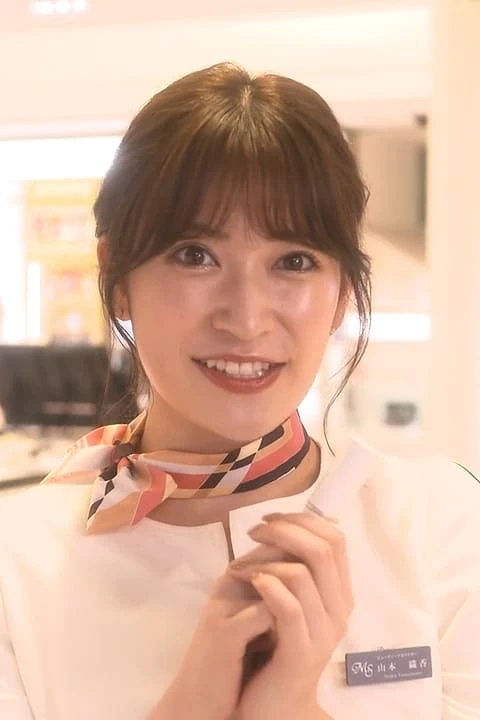 Foto von Yoshida Akari
