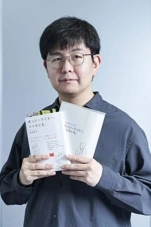 Foto von Junta Yamaguchi
