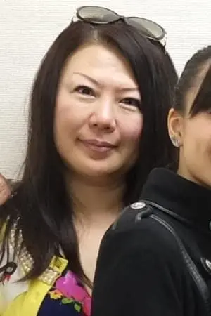 Foto von Yoko Kogawa