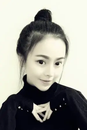 Foto von Huang Lei