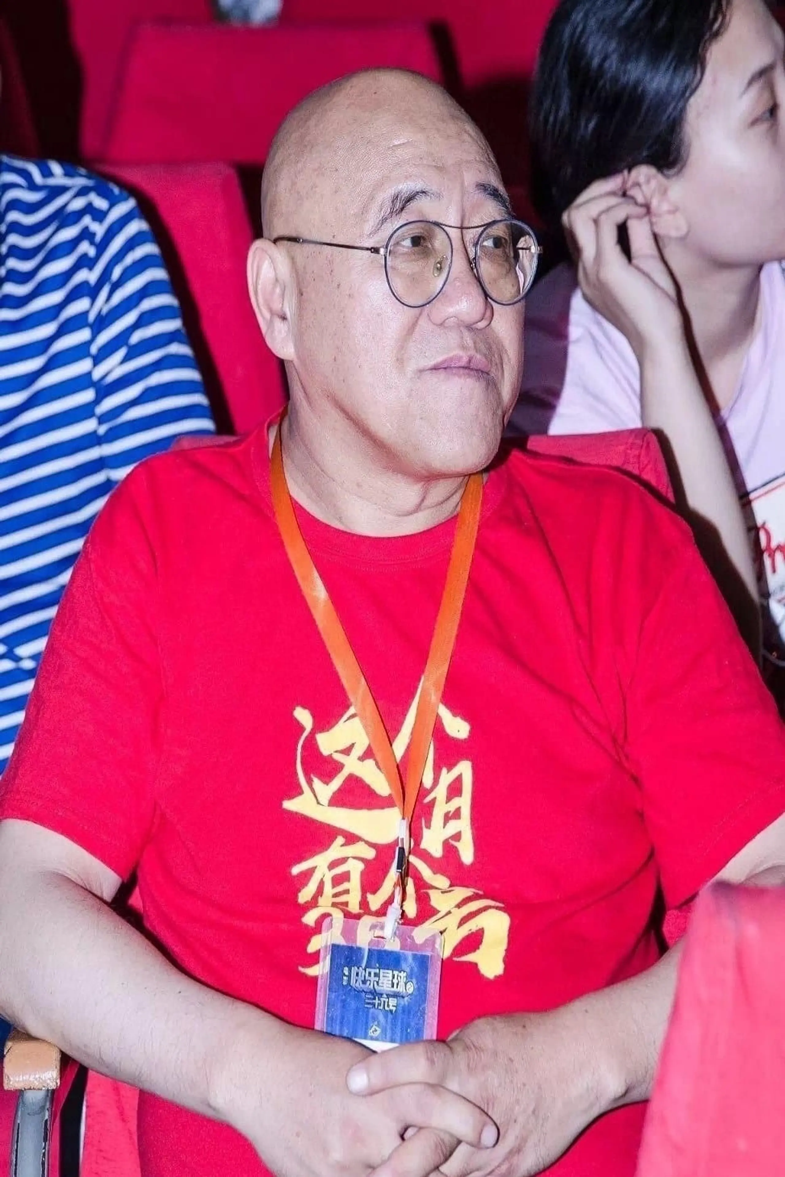 Foto von 张惠民