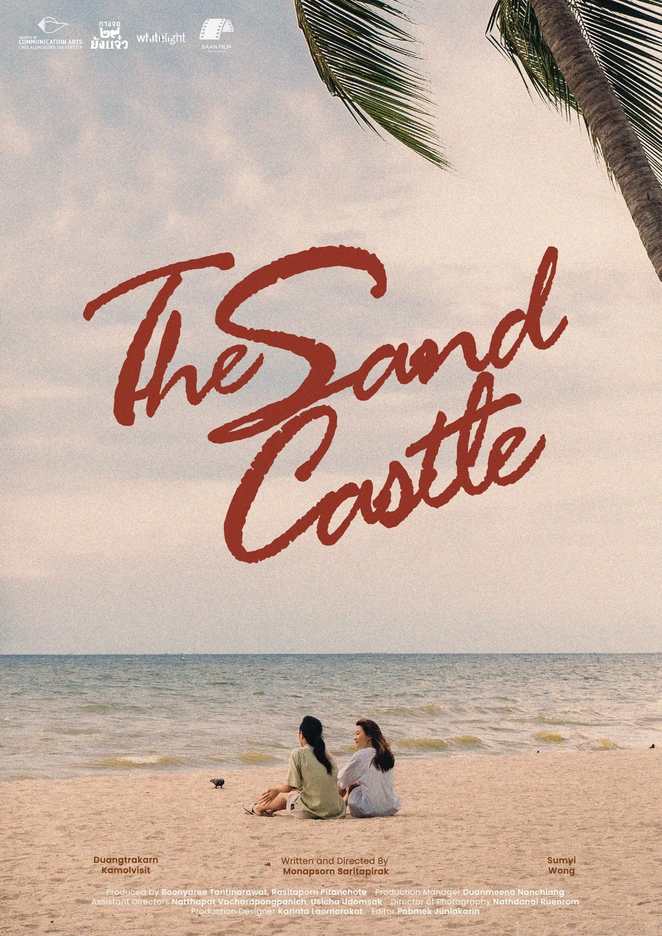 The Sand Castle