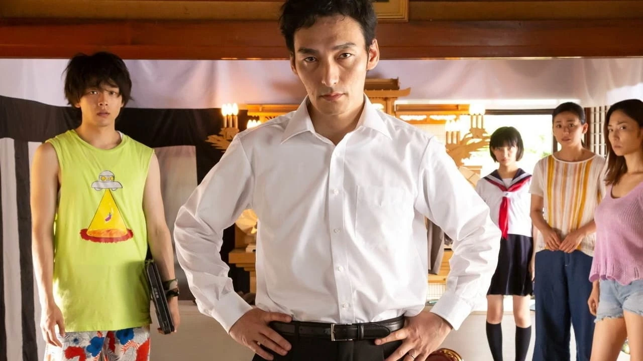 台風家族