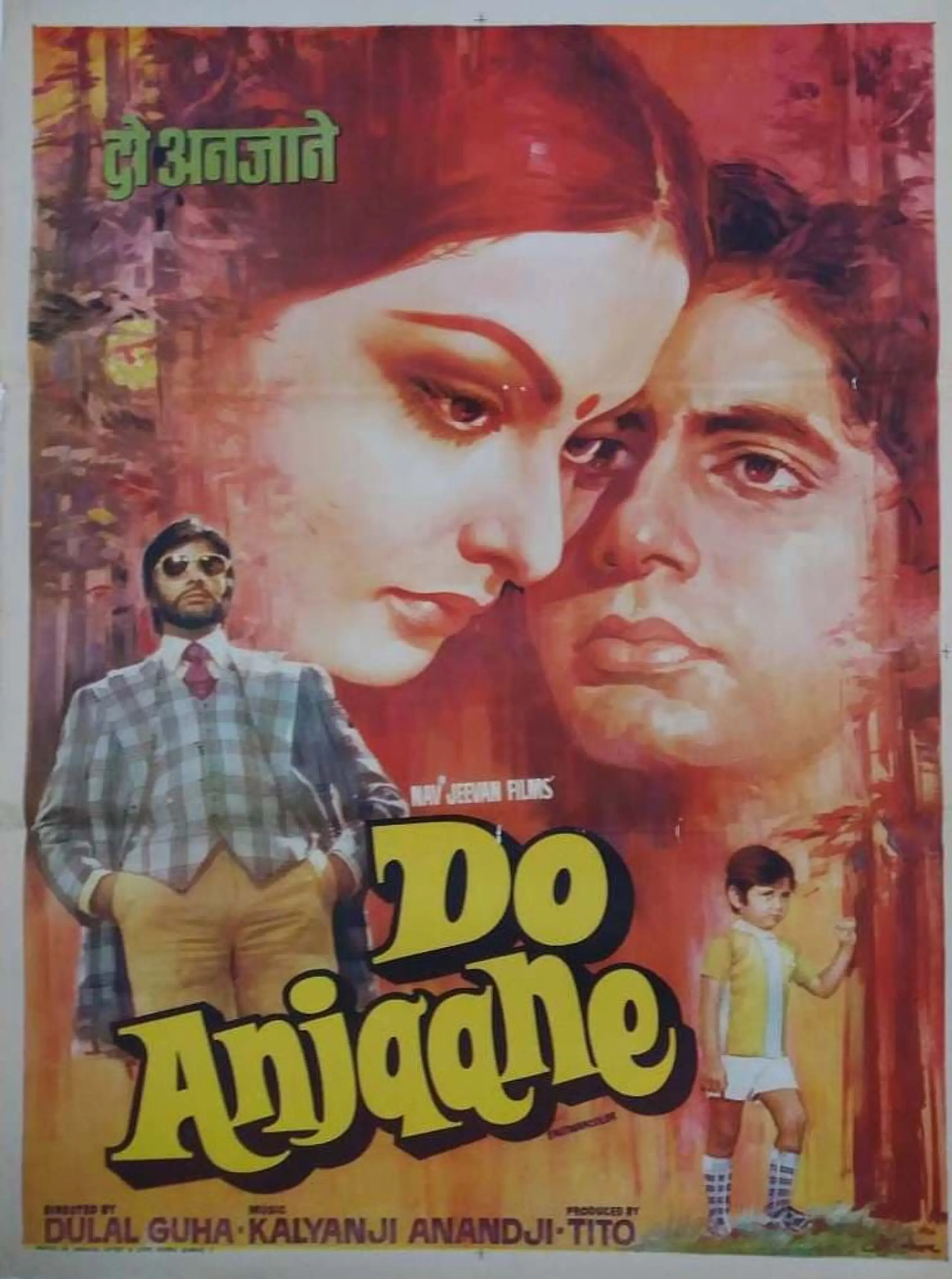 Do Anjaane