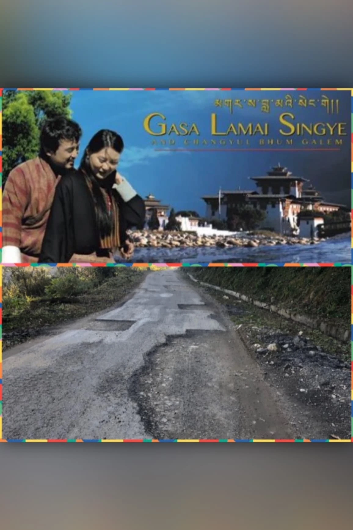 The Legend of Galem and Singye