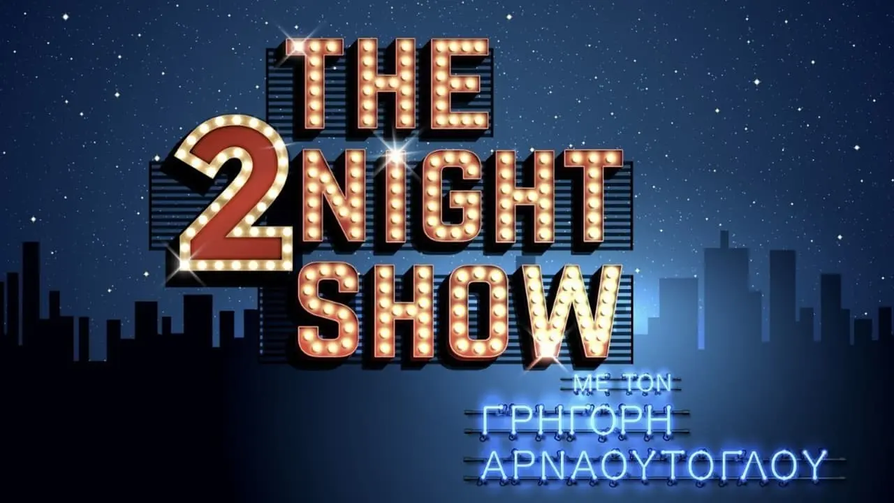 The 2Night Show