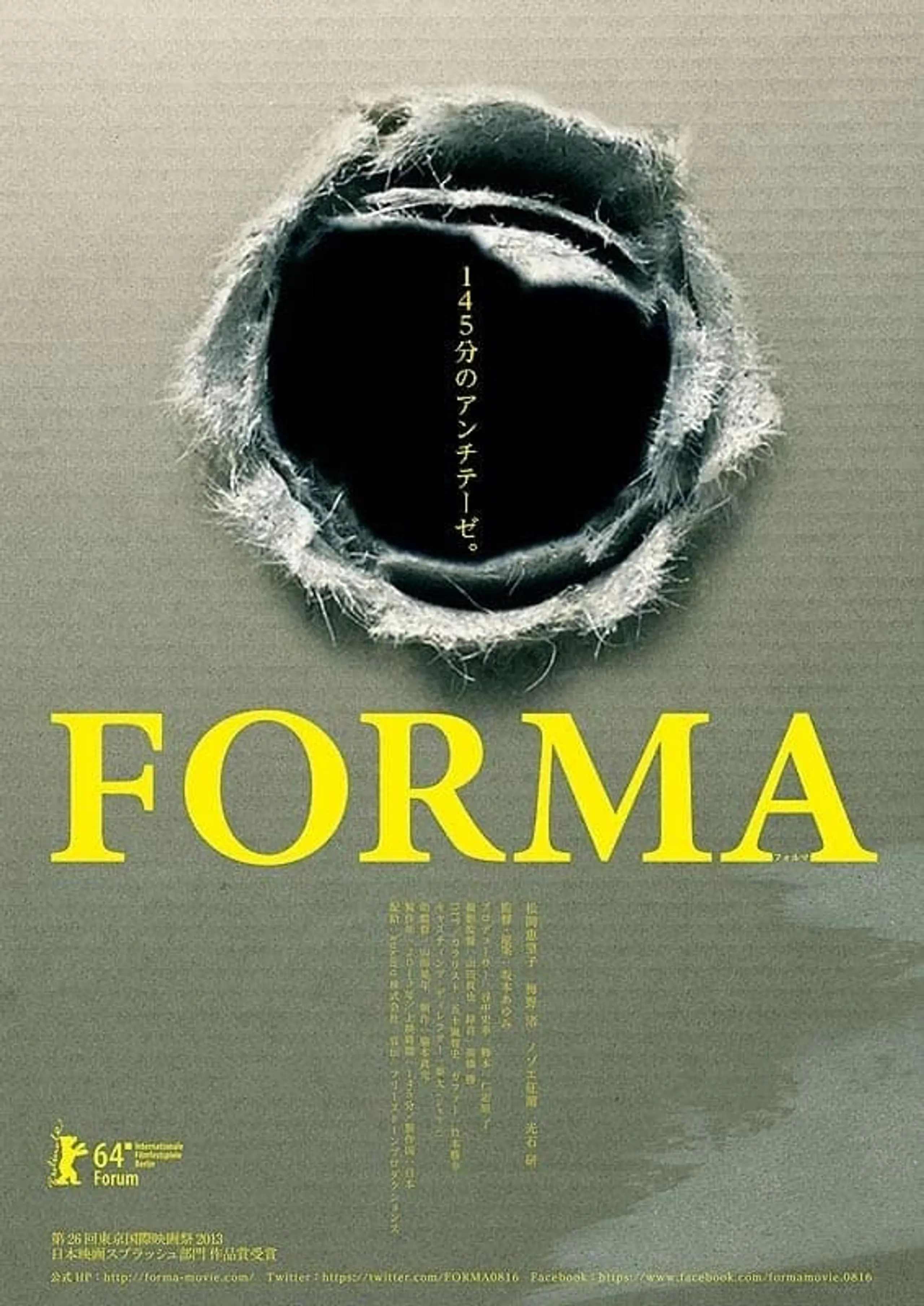 Forma