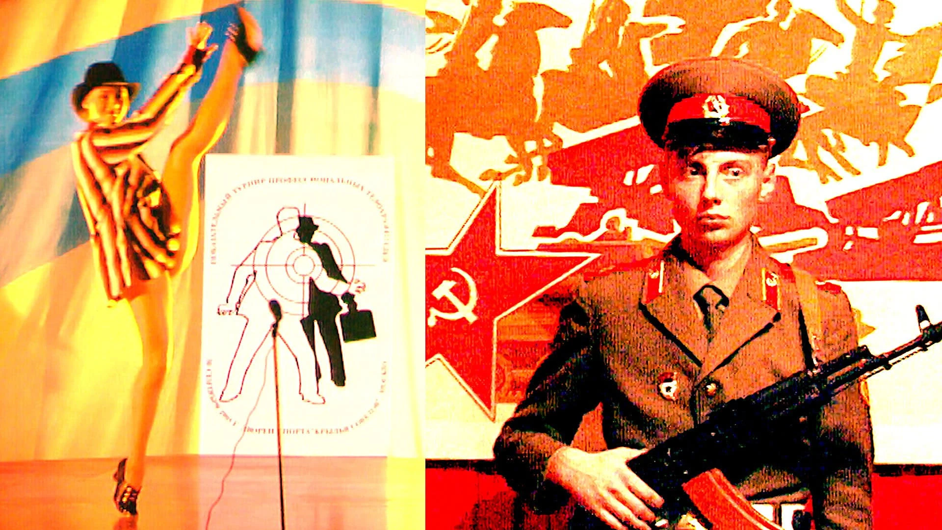 Russia 1985-1999 TraumaZone