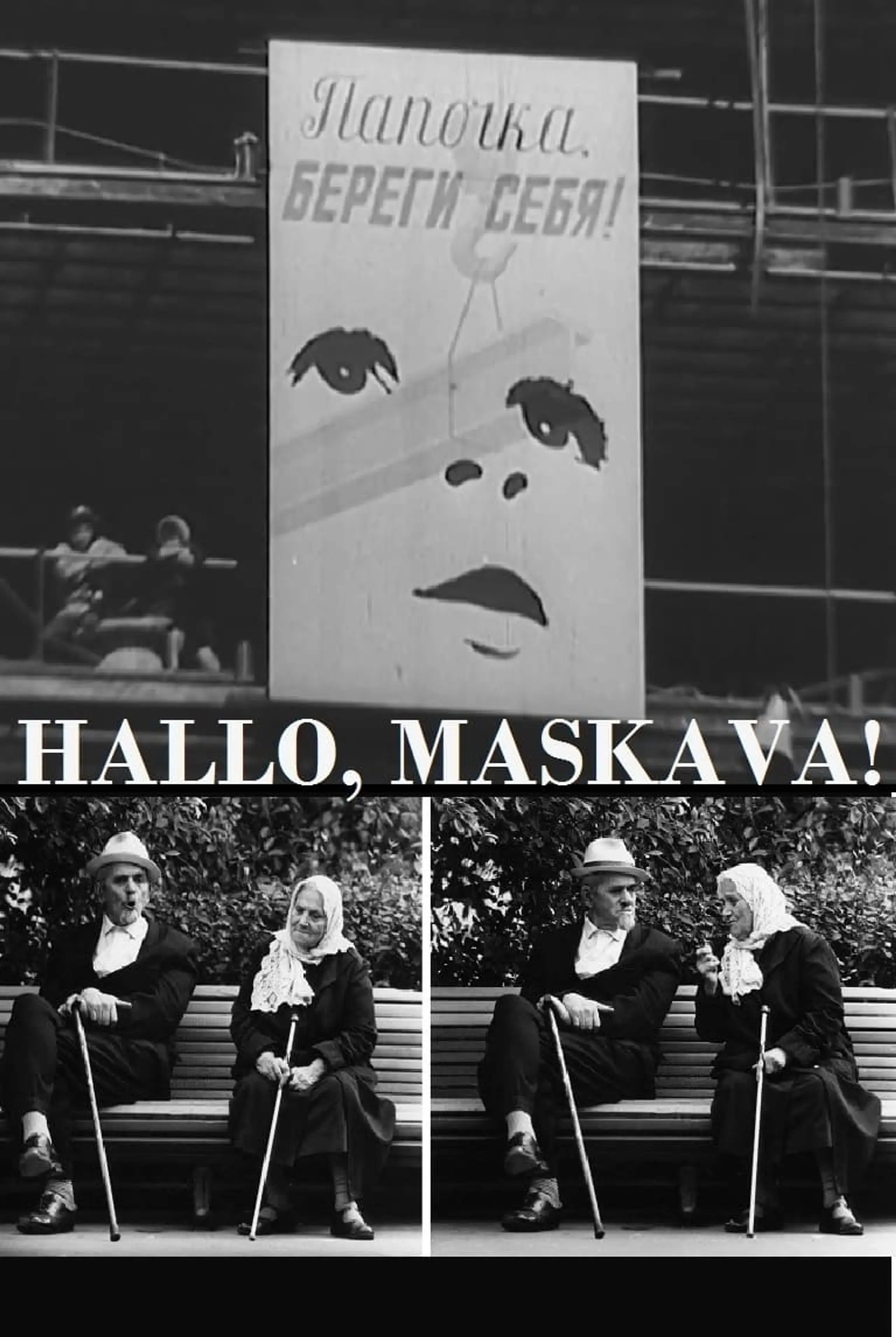 Hallo, Maskava!