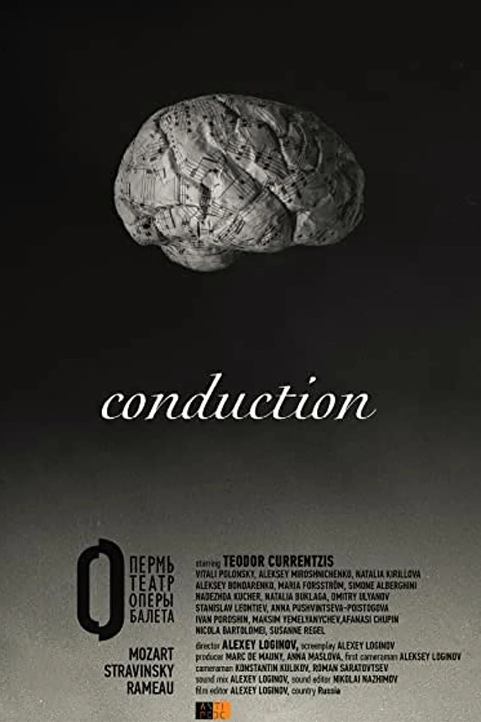 Conduction