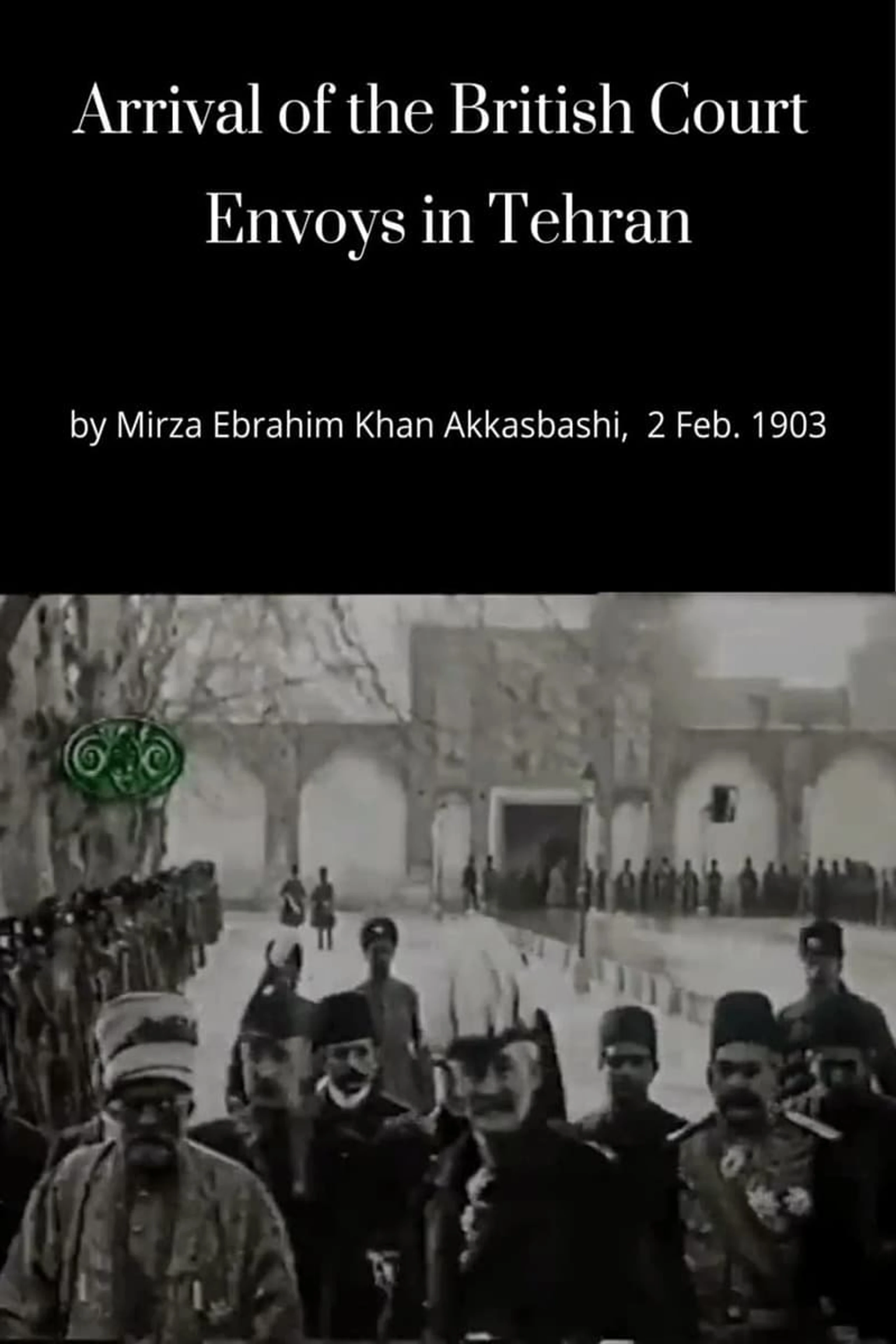 ورود هیئت فرستاده دربار بریتانیا به تهران