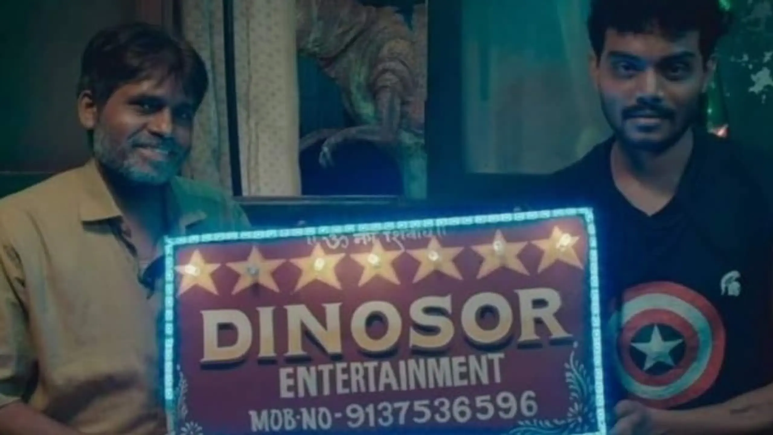 7 Star Dinosor Entertainment