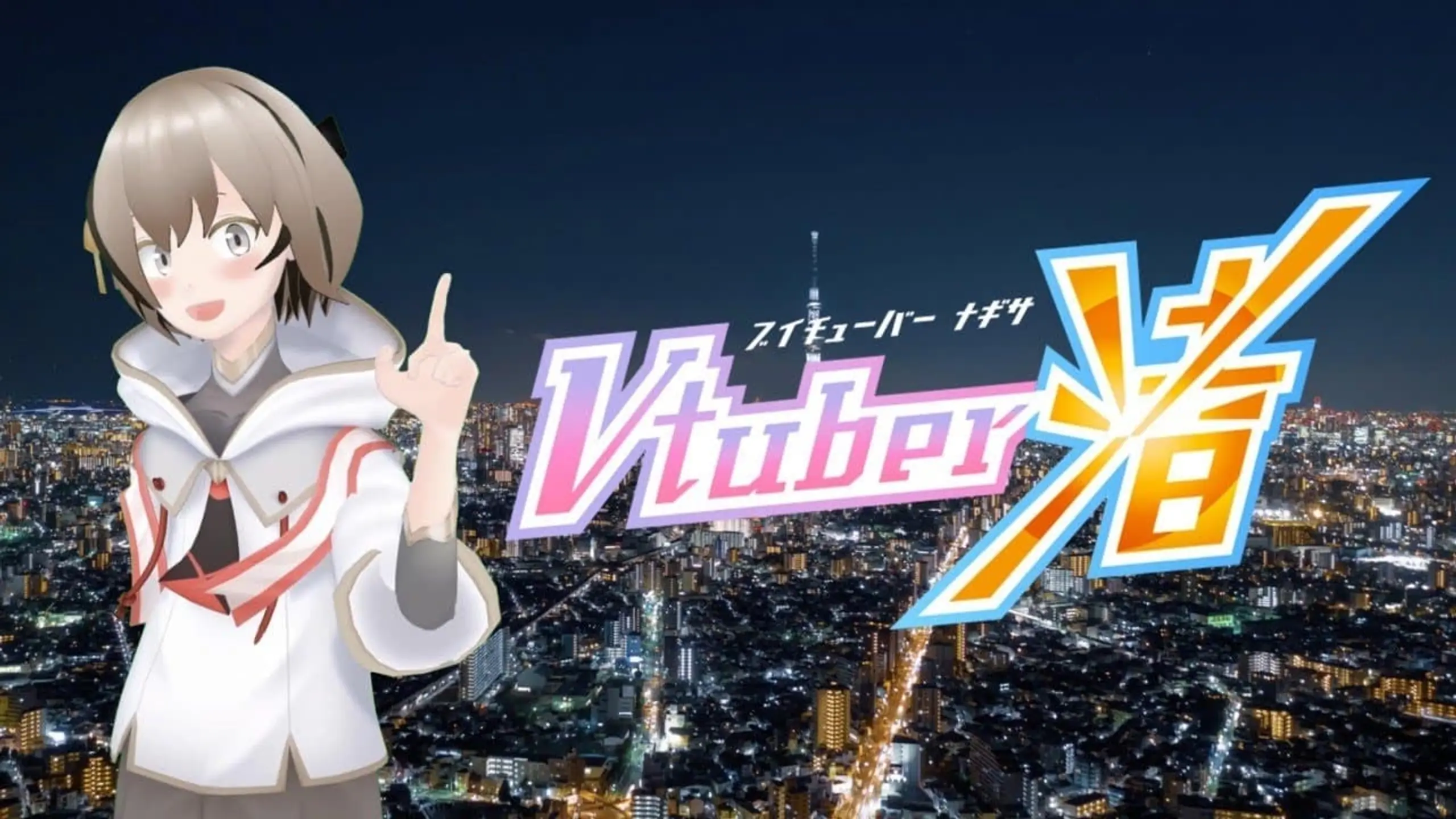 Vtuber Nagisa