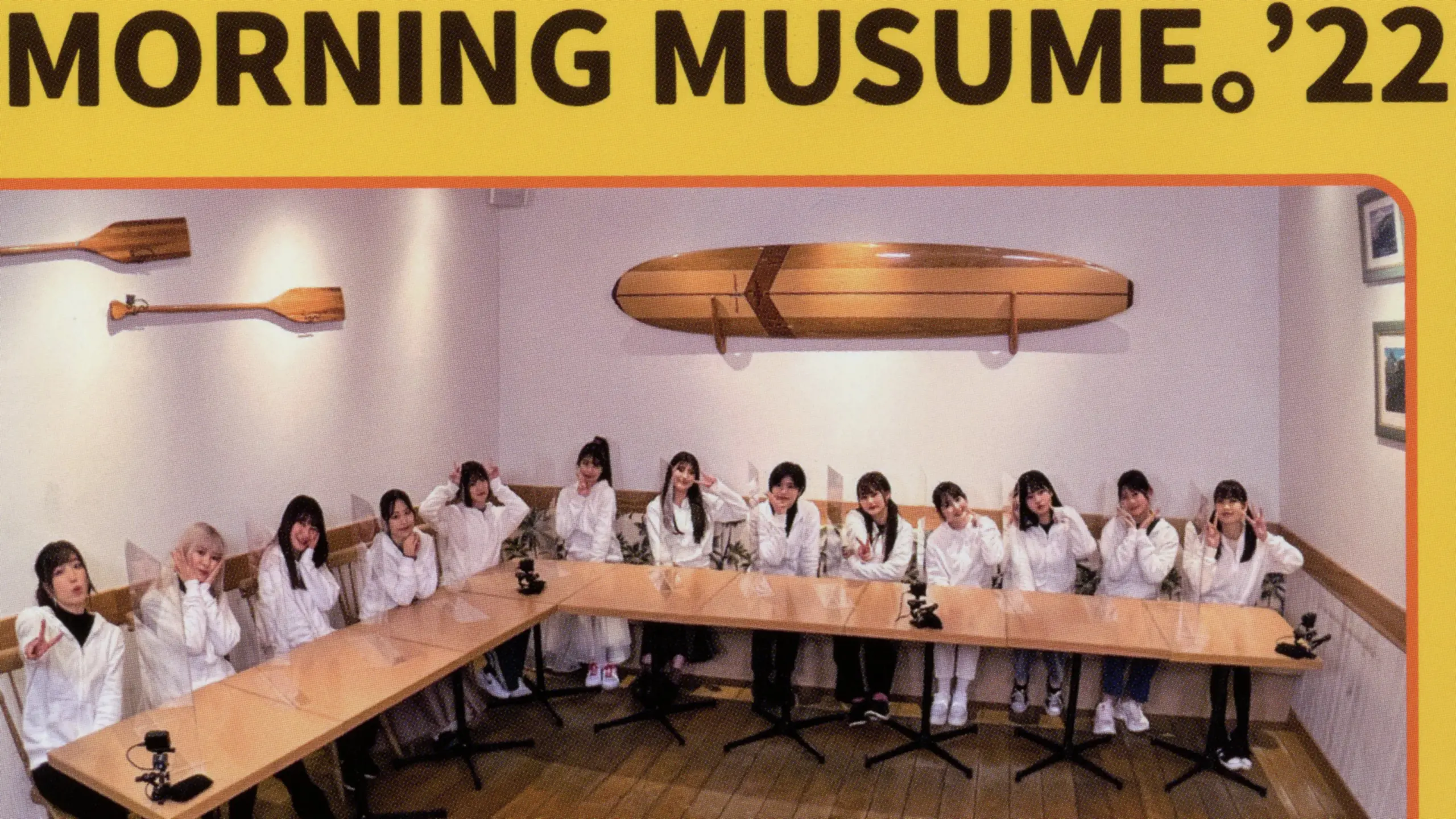 Morning Musume.'21 DVD Magazine Vol.139